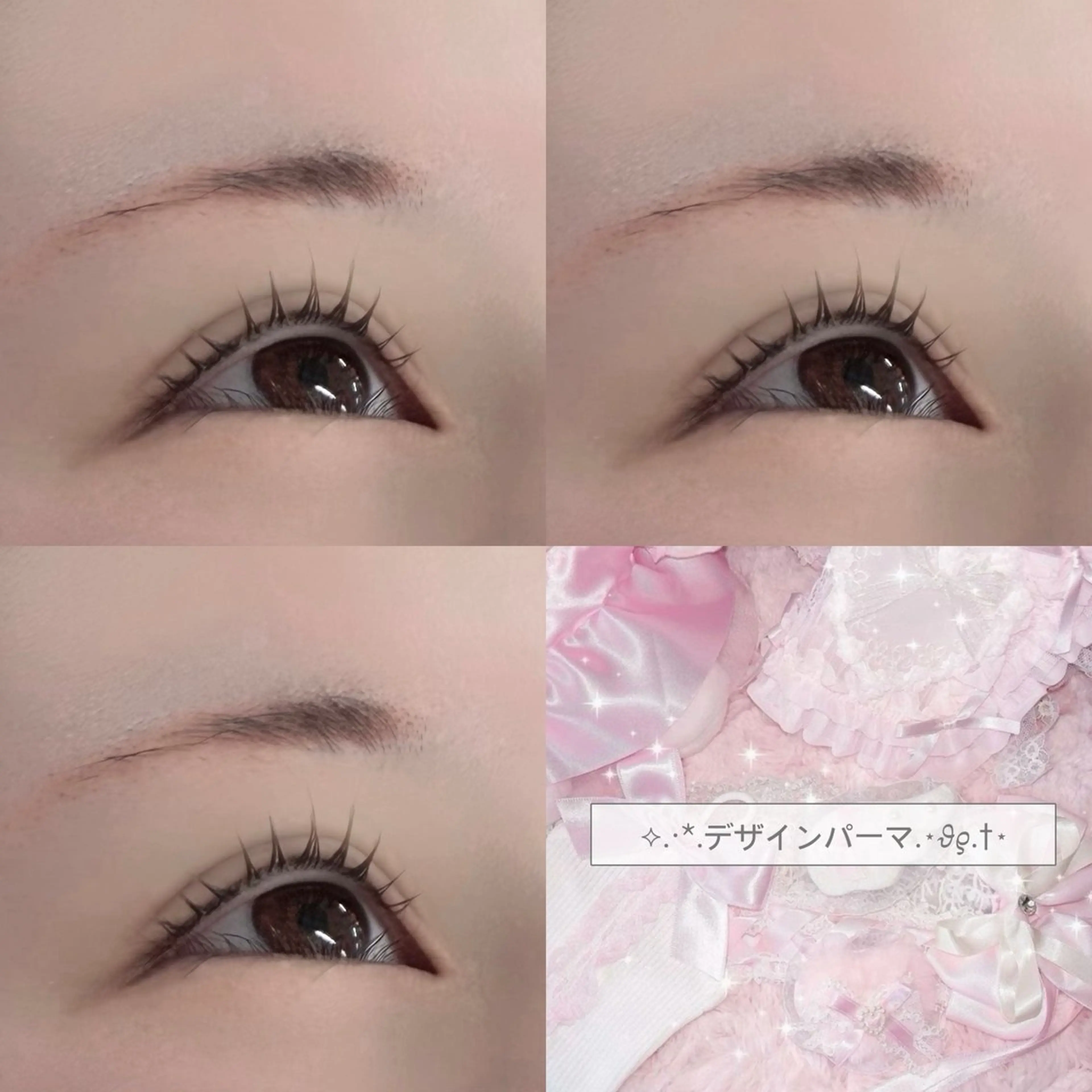 マツエク・マツパ マツパ ア ン𝜗𝜚.˚⋆のマツエク・マツパデザイン