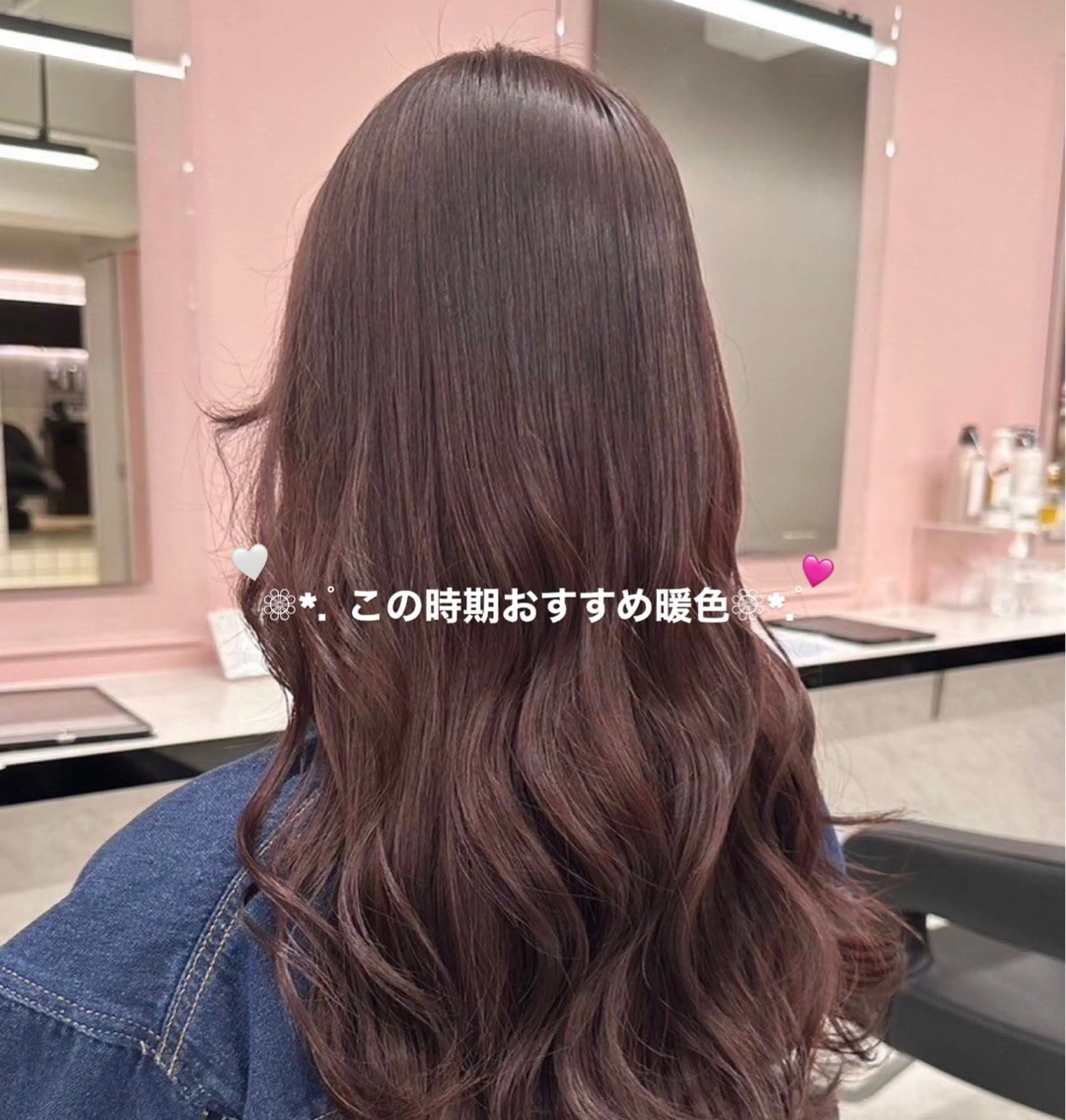 ロング カラー トリートメント 津田 優華のヘアスタイル