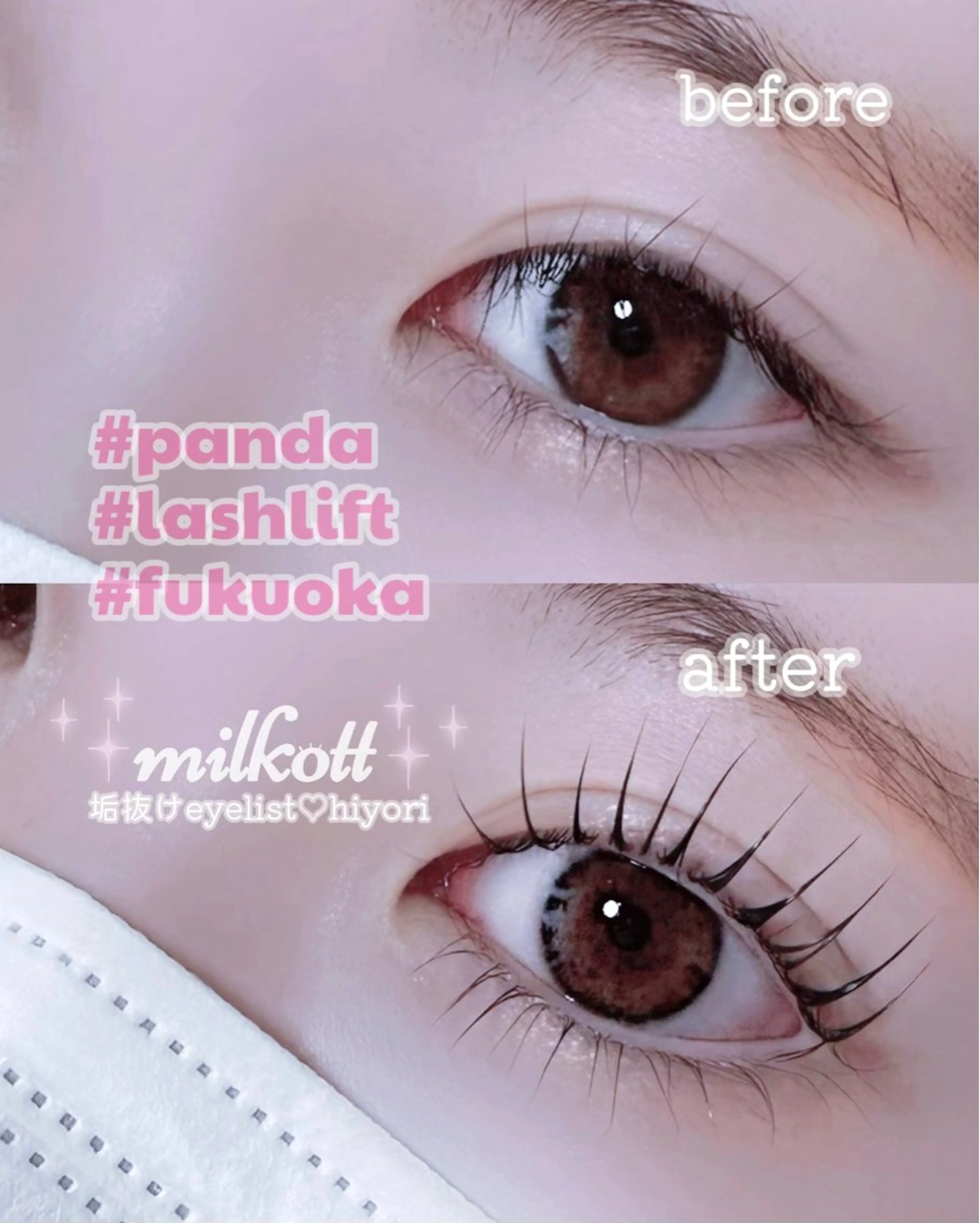 マツエク・マツパ 【milkott】 HIYORIのマツエク・マツパデザイン