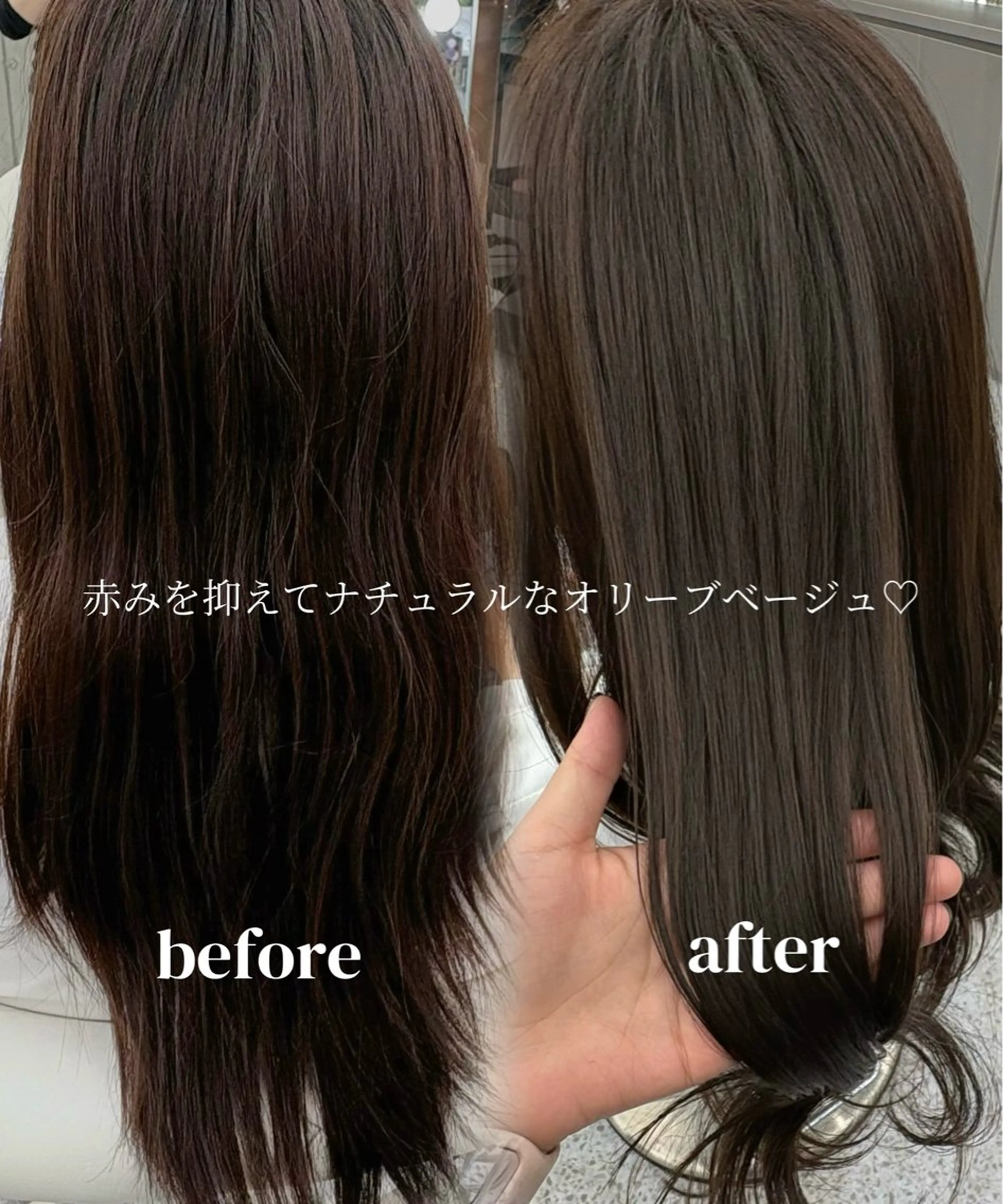 カラー ヘアカラー YUI  透明感🌱 グレージュ🌿‬大宮のヘアスタイル