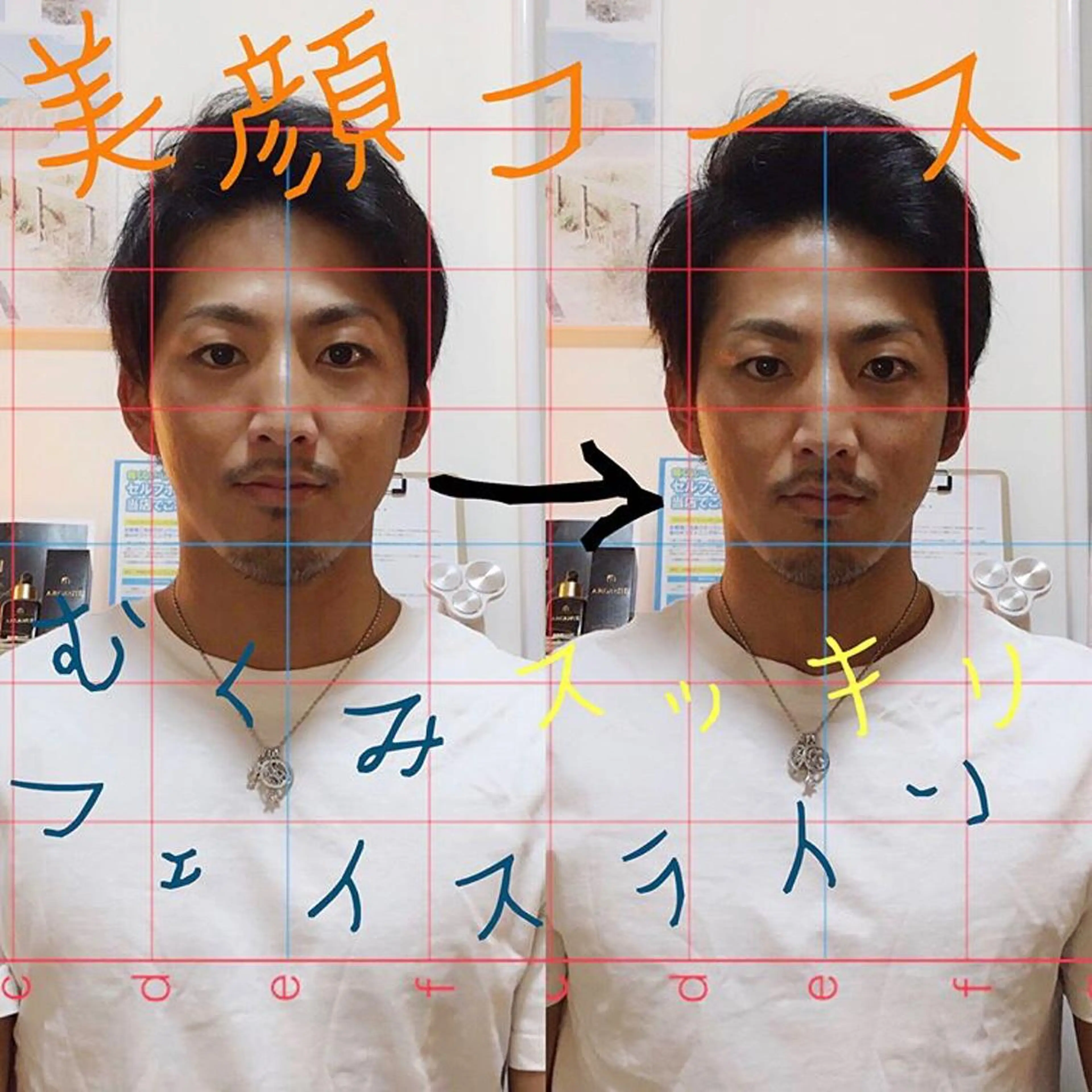 メンズ 鍼灸salon mのエステ・リラクイメージ