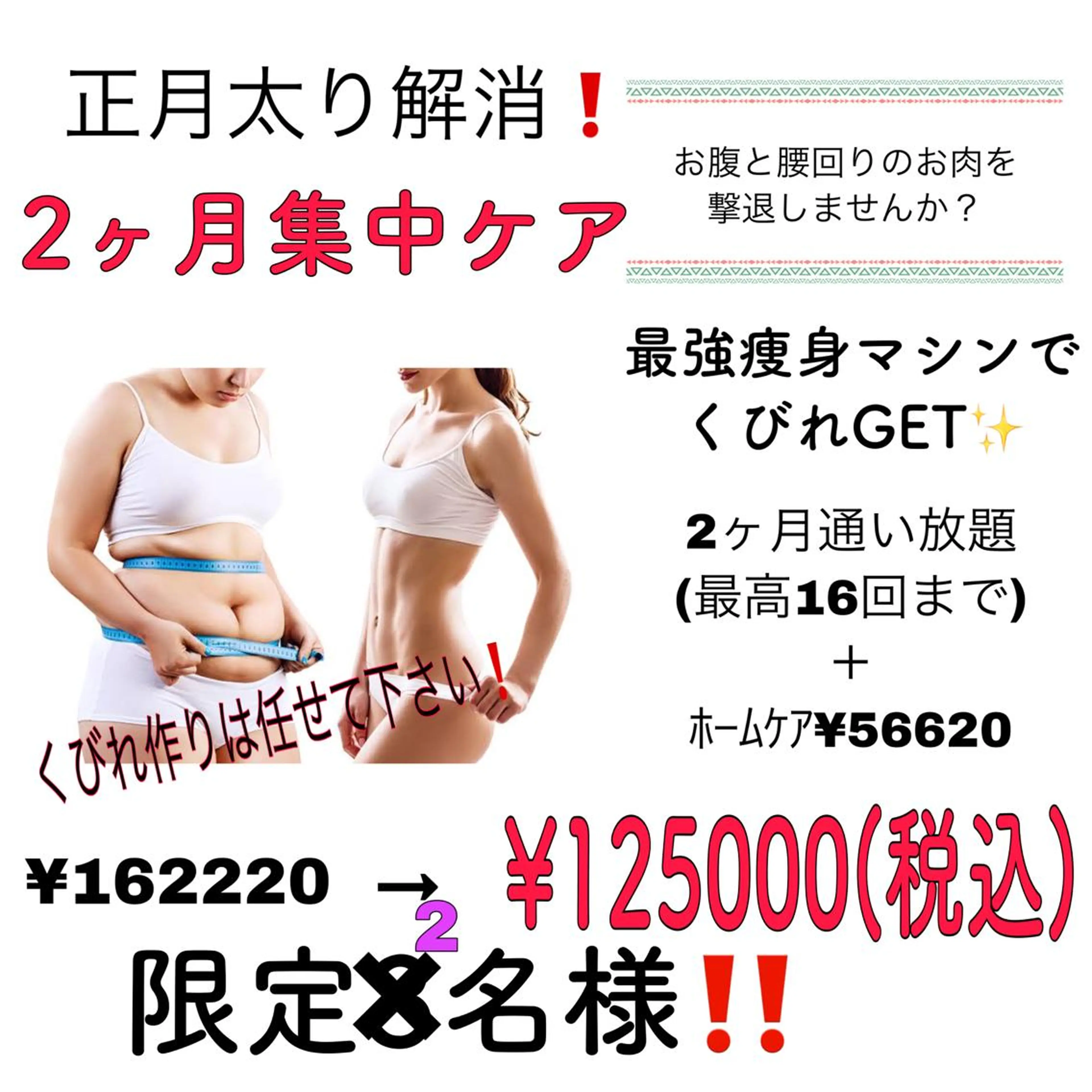 その他 痩身リラク専門サロン 〜LUCIALL 〜のエステ・リラクイメージ