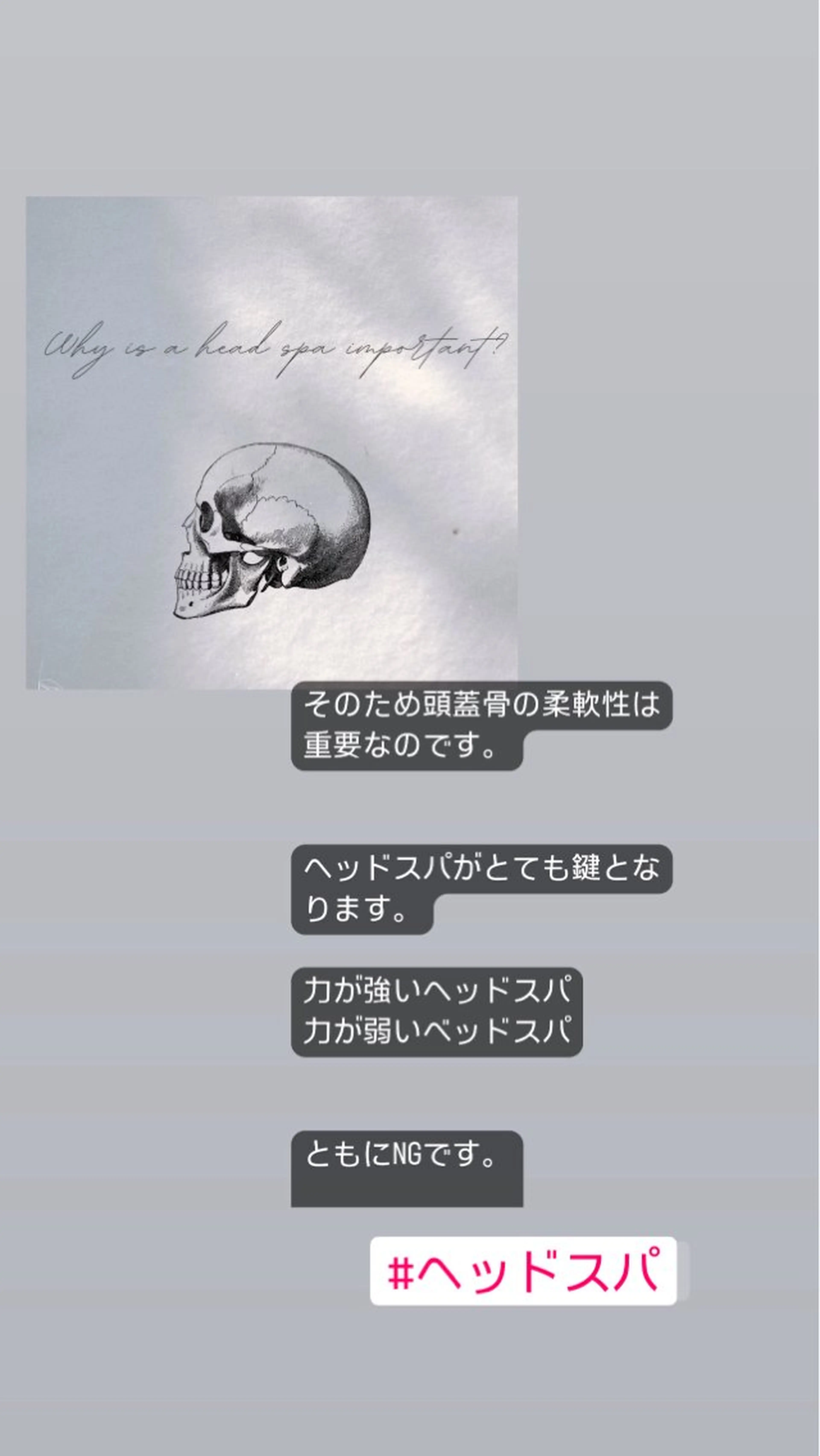 🅖🅤🅩🅔🅛 salonのエステ・リラクイメージ