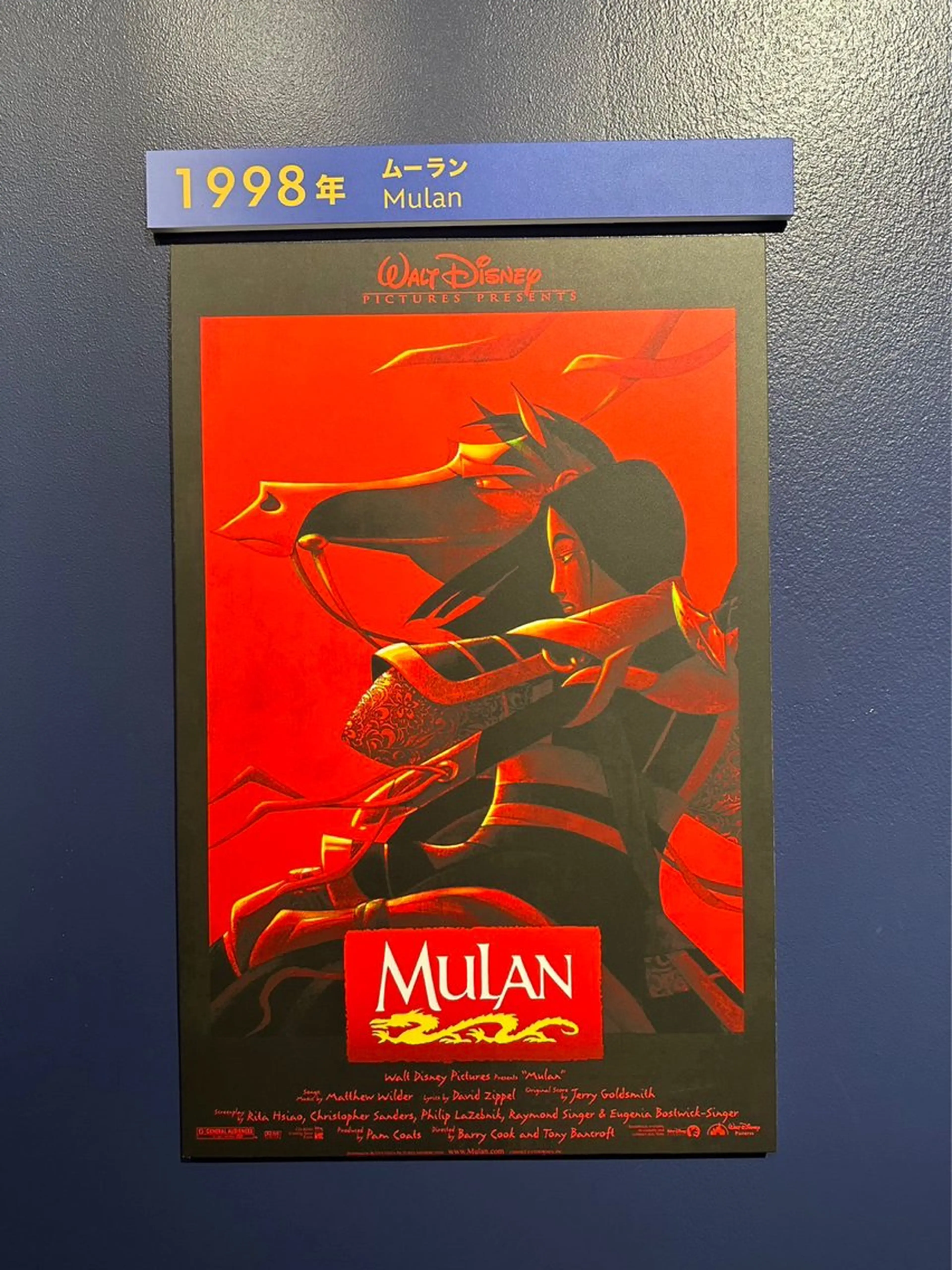 ROCCO east MIYOのヘアスタイル