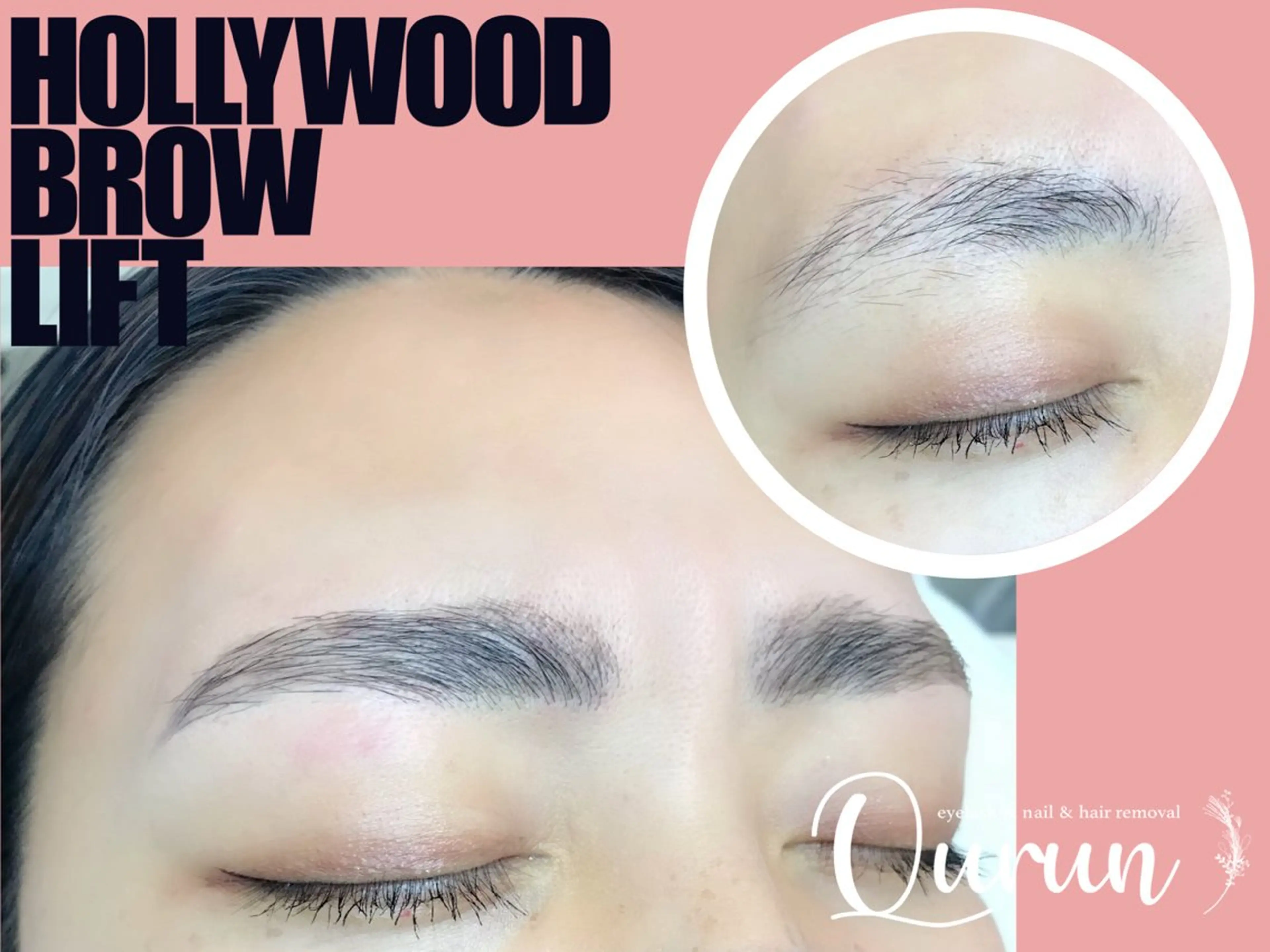 アイブロウ ハリウッドブロウリフト Qurun くるんのネイルデザイン