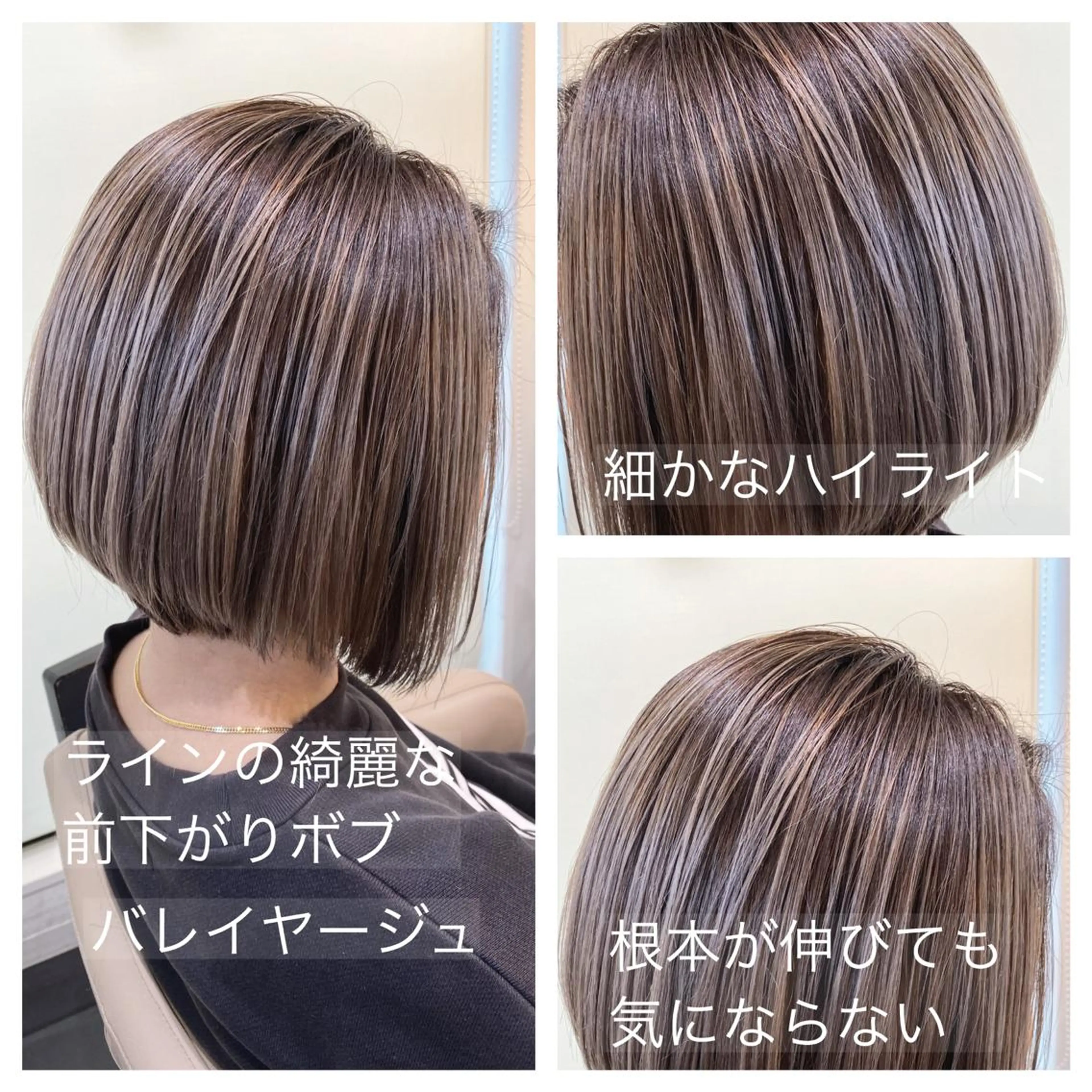 ショート カラー バレイヤージュ グレージュ レイヤーカット カット ヘアカラー 山崎俊輔/髪質改善 /バレイヤージュのヘアスタイル