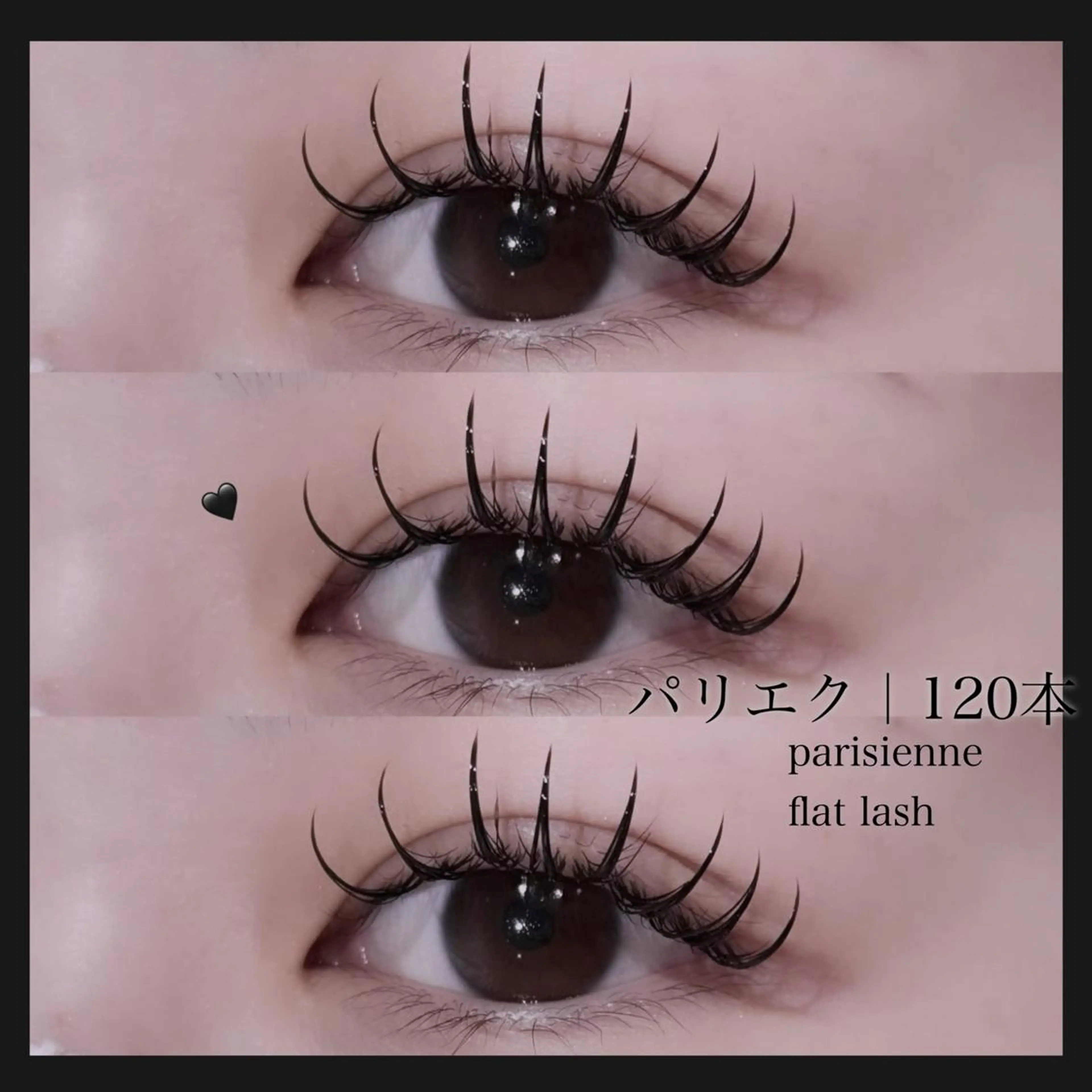 マツエク・マツパ 🖤綺麗め目元🖤 束感🩶特化のマツエク・マツパデザイン