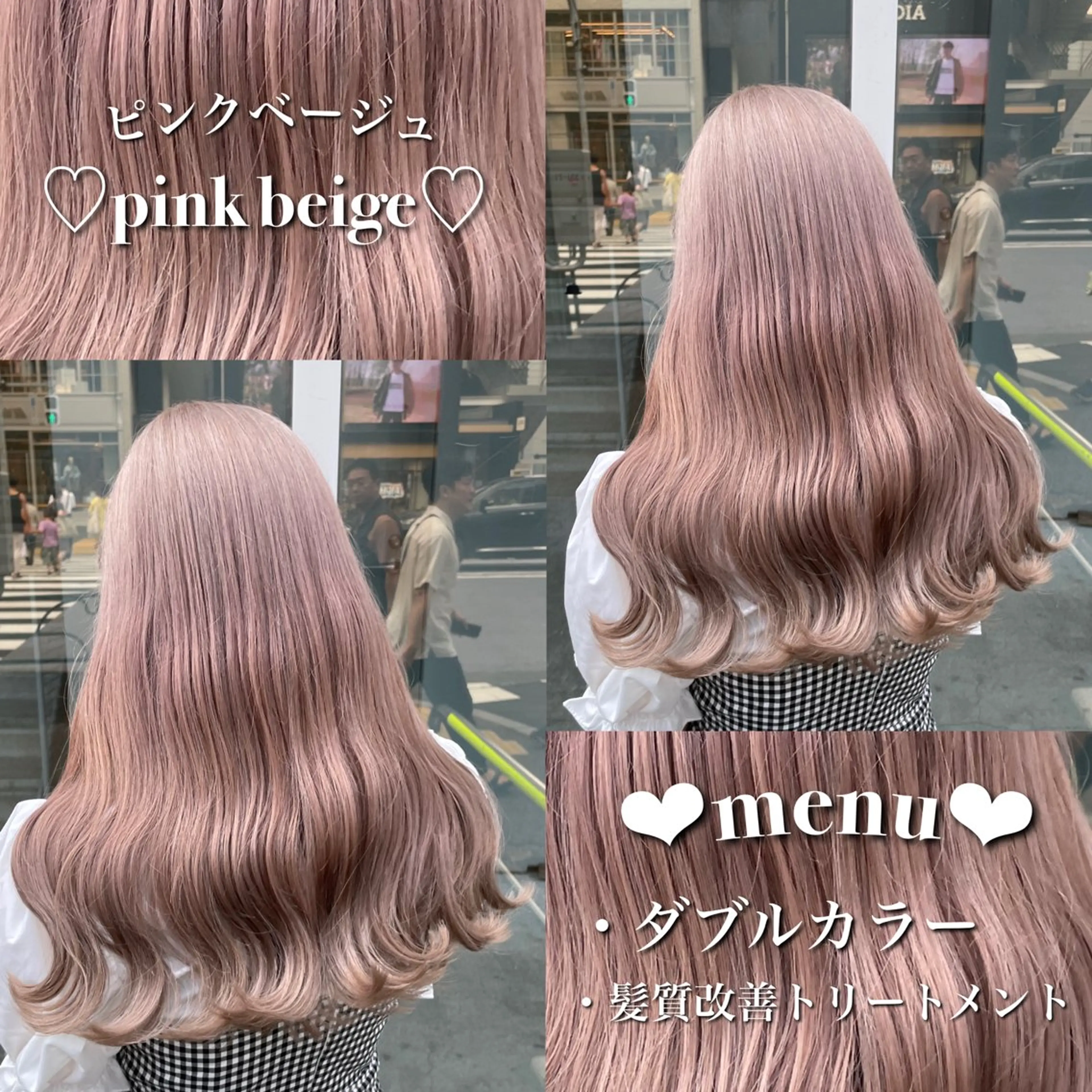 ロング カラー ヘアカラー ダメージレスハイ トーン💖kanonのヘアスタイル