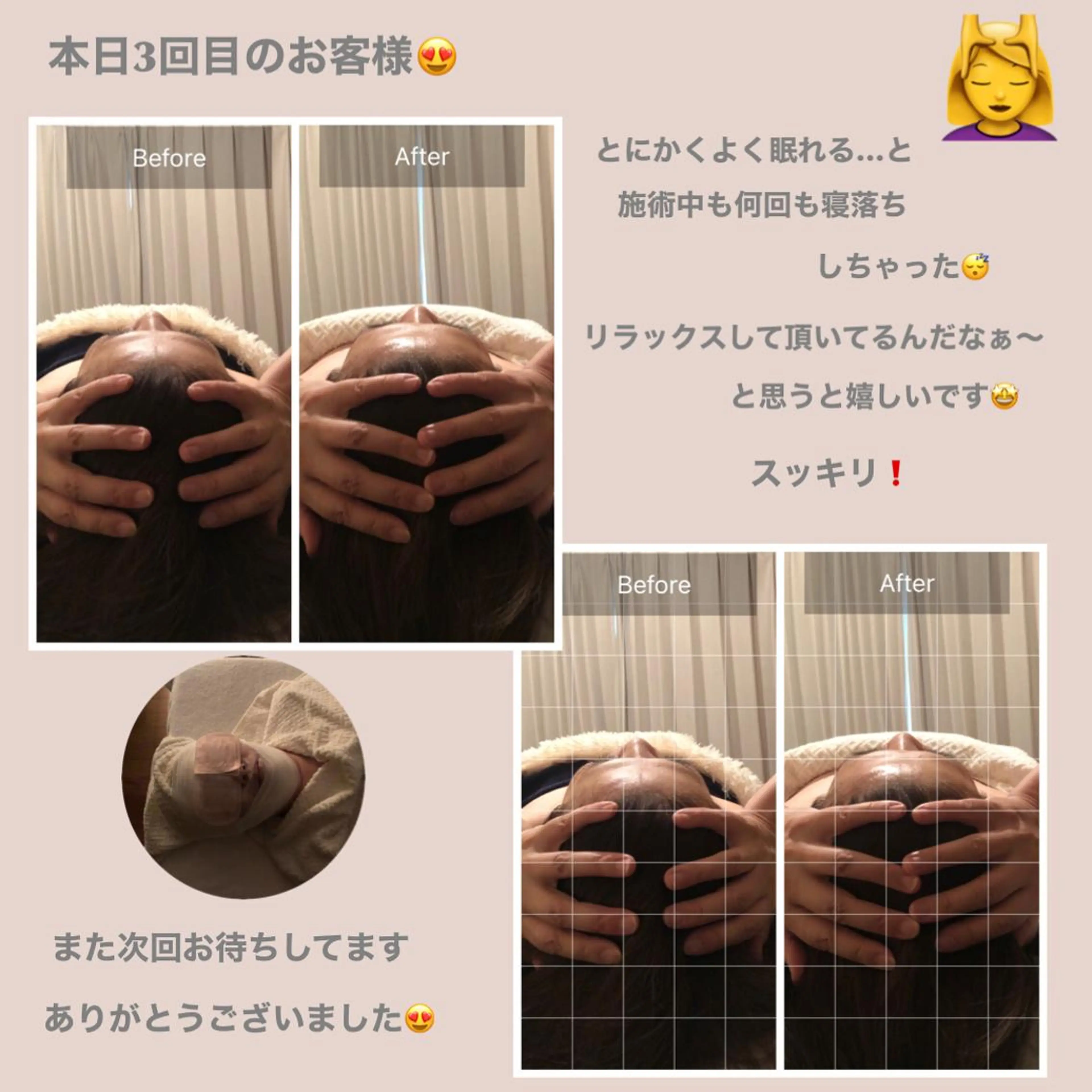 OfuSalon PARAFUSE.のエステ・リラクイメージ