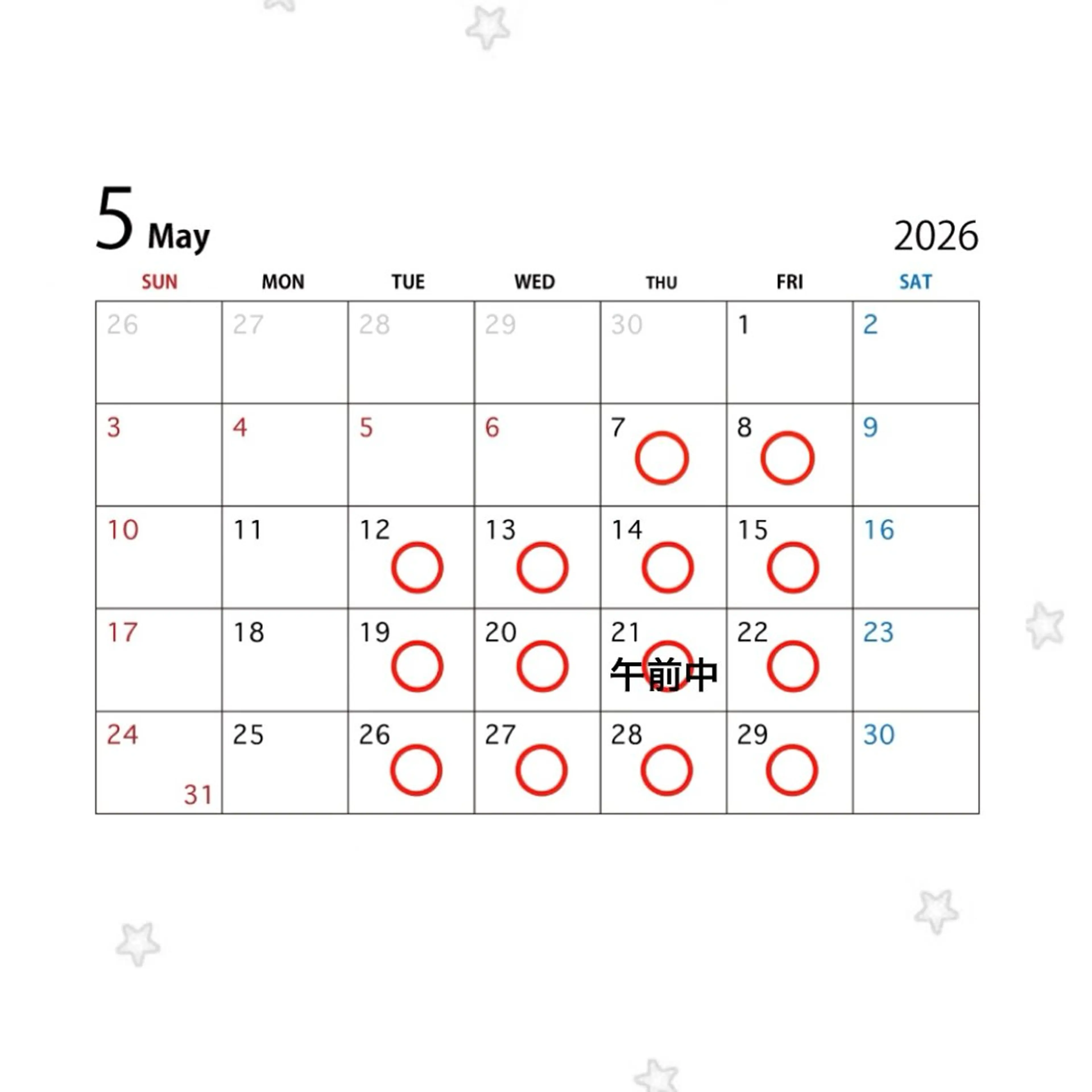 秋吉 結愛のヘアスタイル