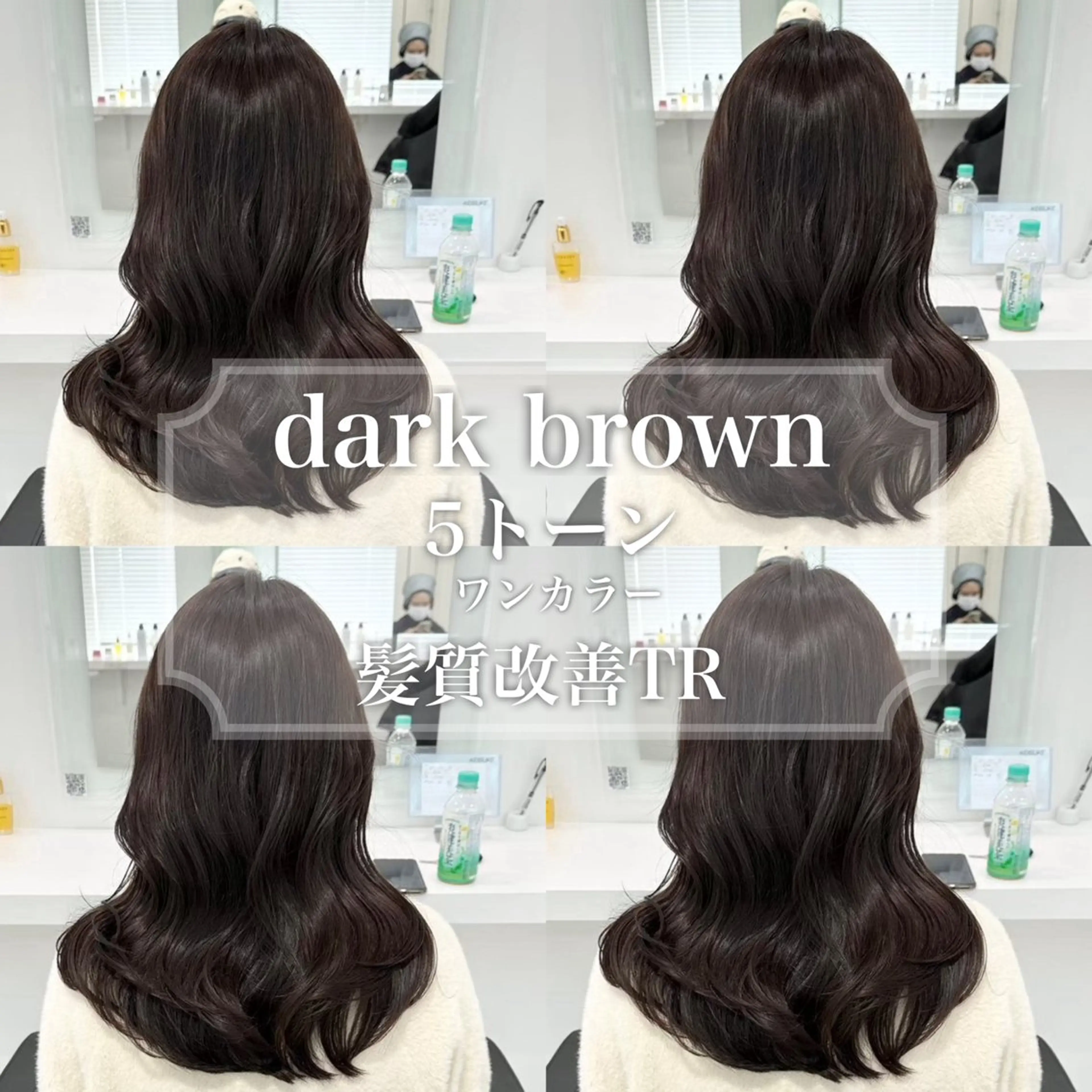 カラー 🤍ブリーチなし ブラウンhimi🤍のヘアスタイル