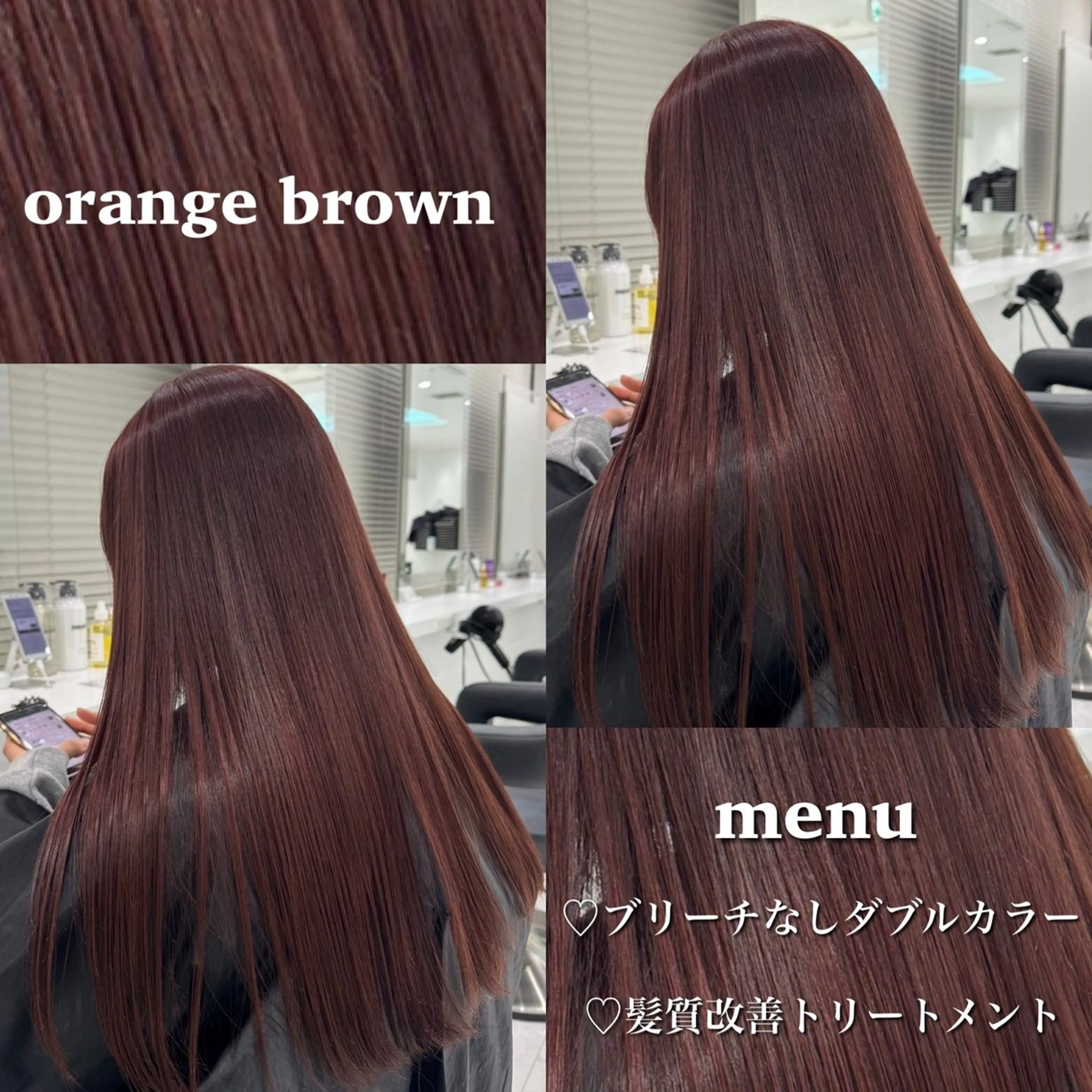 ロング カラー ブリーチ ダブルカラー ブリーチなしカラー レッドカラー 髪質改善 ヘアカラー トリートメント ヘッドスパ ヘアセット ブリーチなし特化 美容師💖SAE💖のヘアスタイル