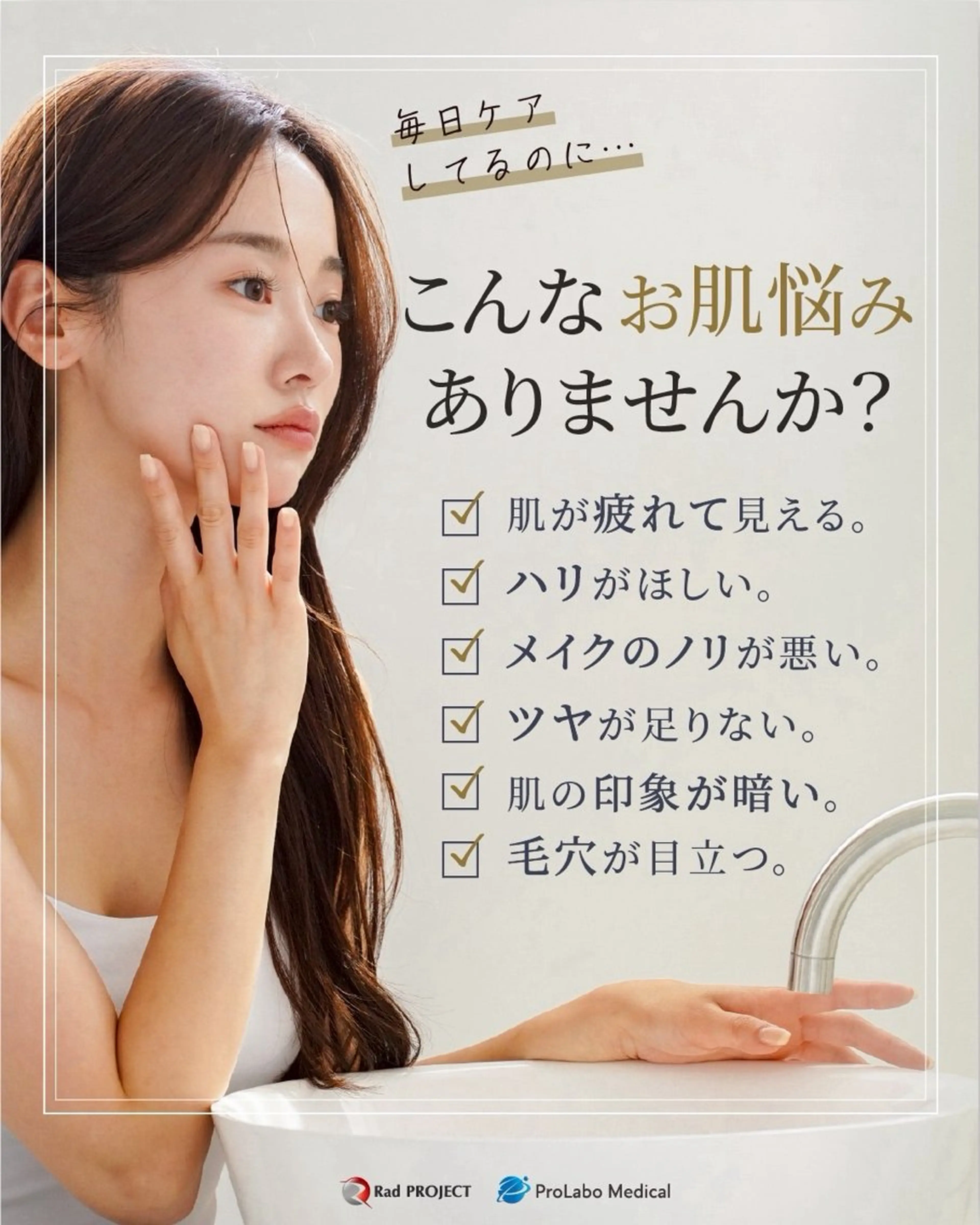 水光美肌サロン Male'のエステ・リラクイメージ