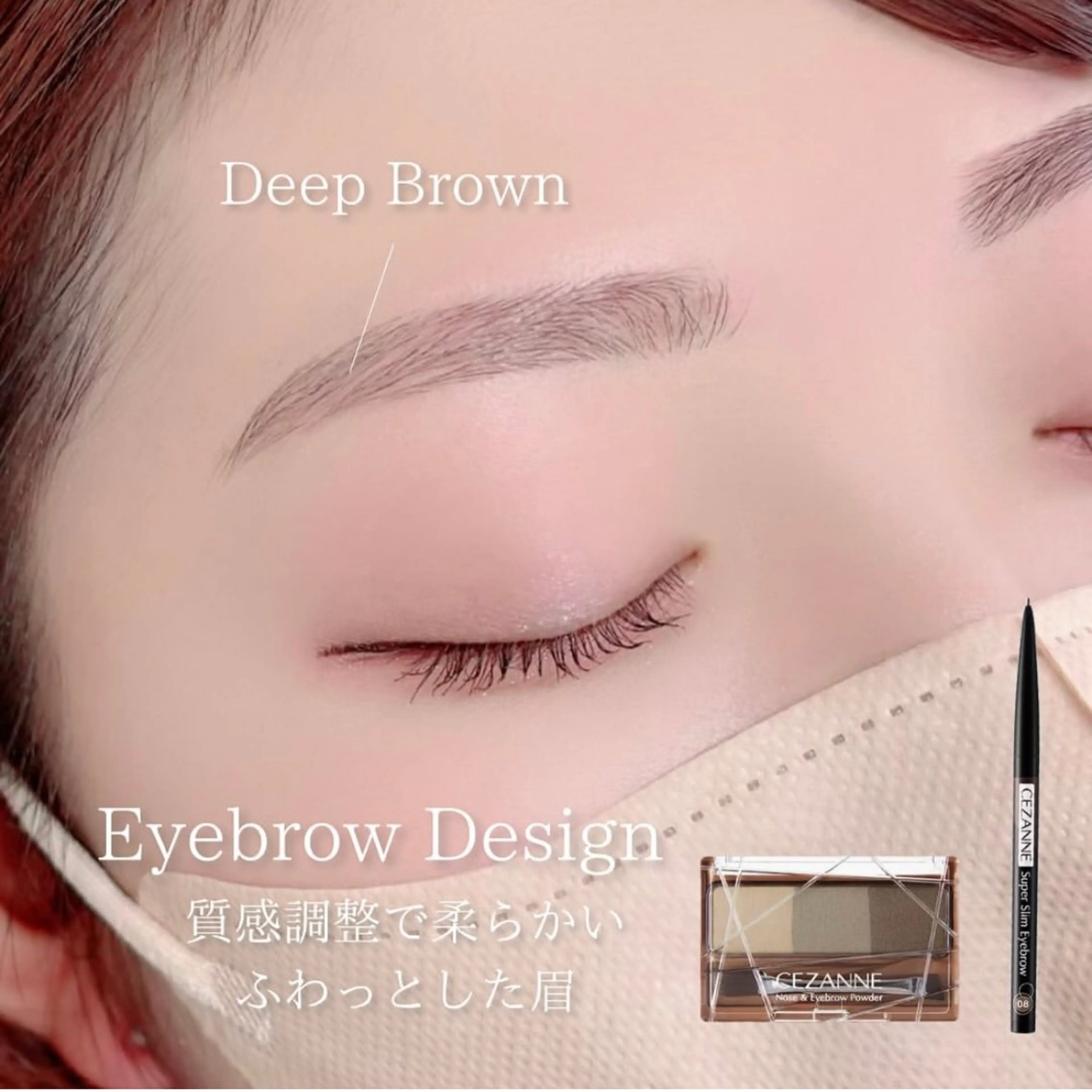 アイブロウ ワックス脱毛 その他(アイブロウ) satsuki 博多/アイブロウのマツエク・マツパデザイン