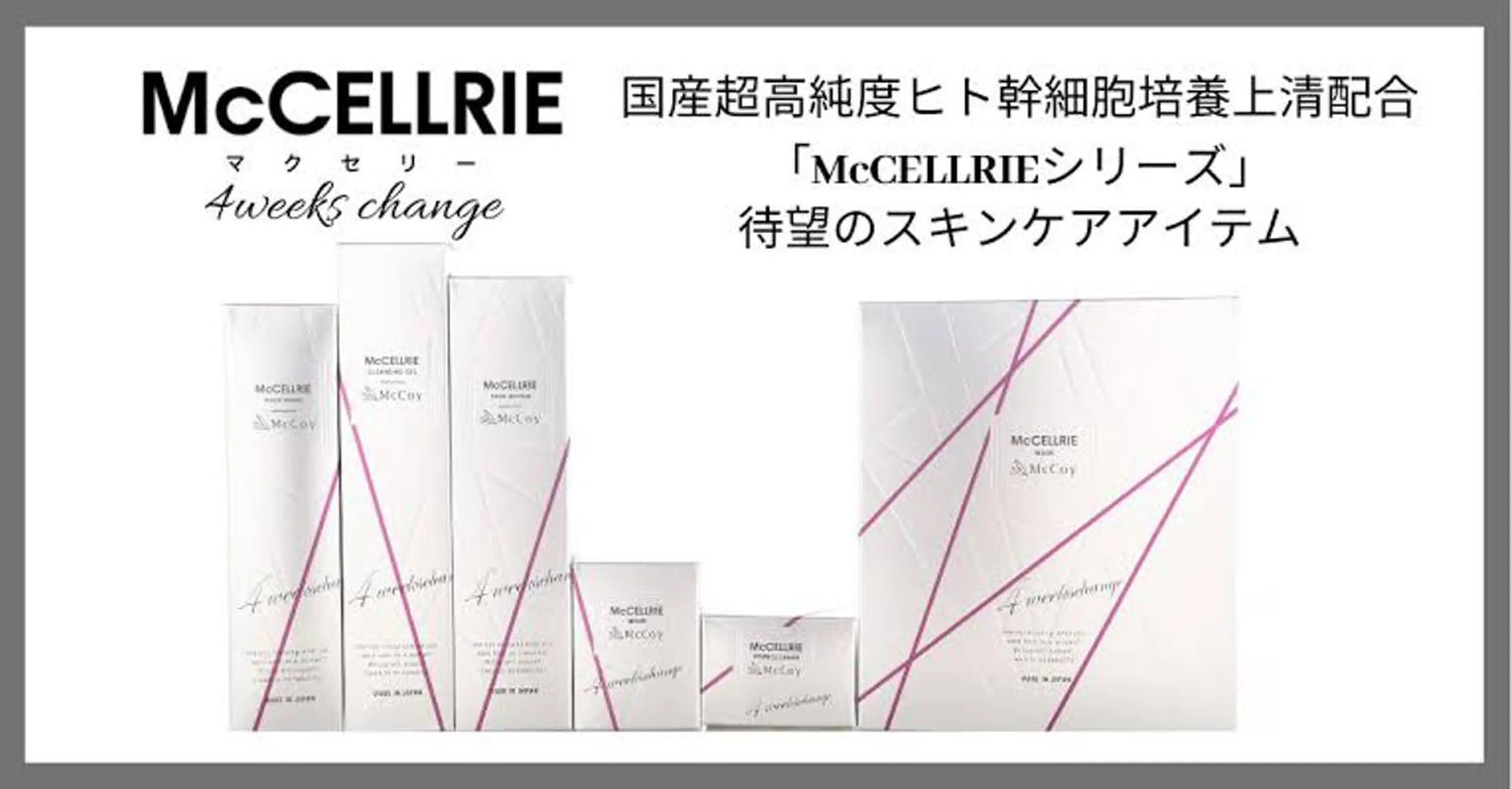 パラ・ ディのエステ・リラクイメージ