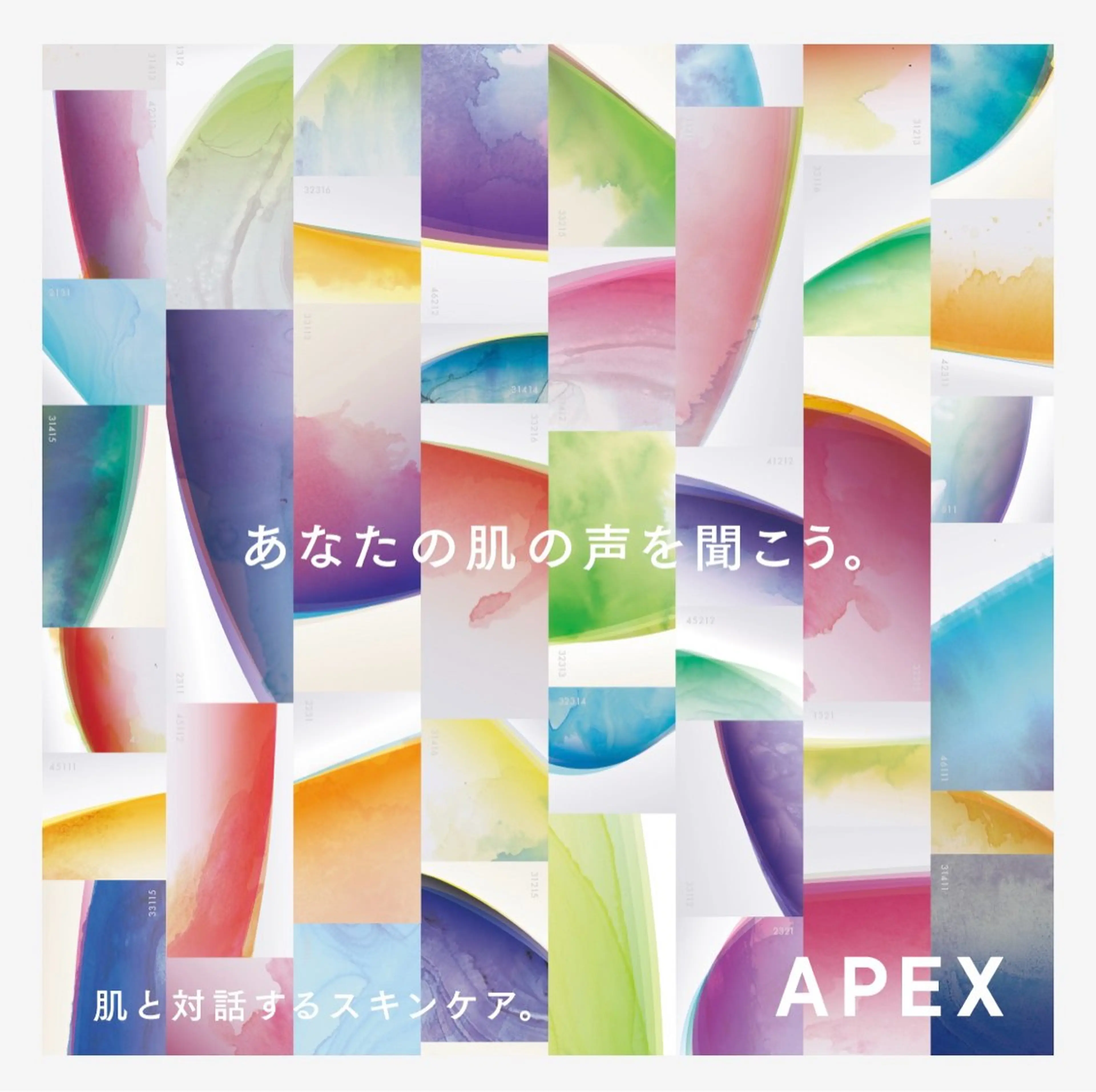 POLA池下店 植木のエステ・リラクイメージ