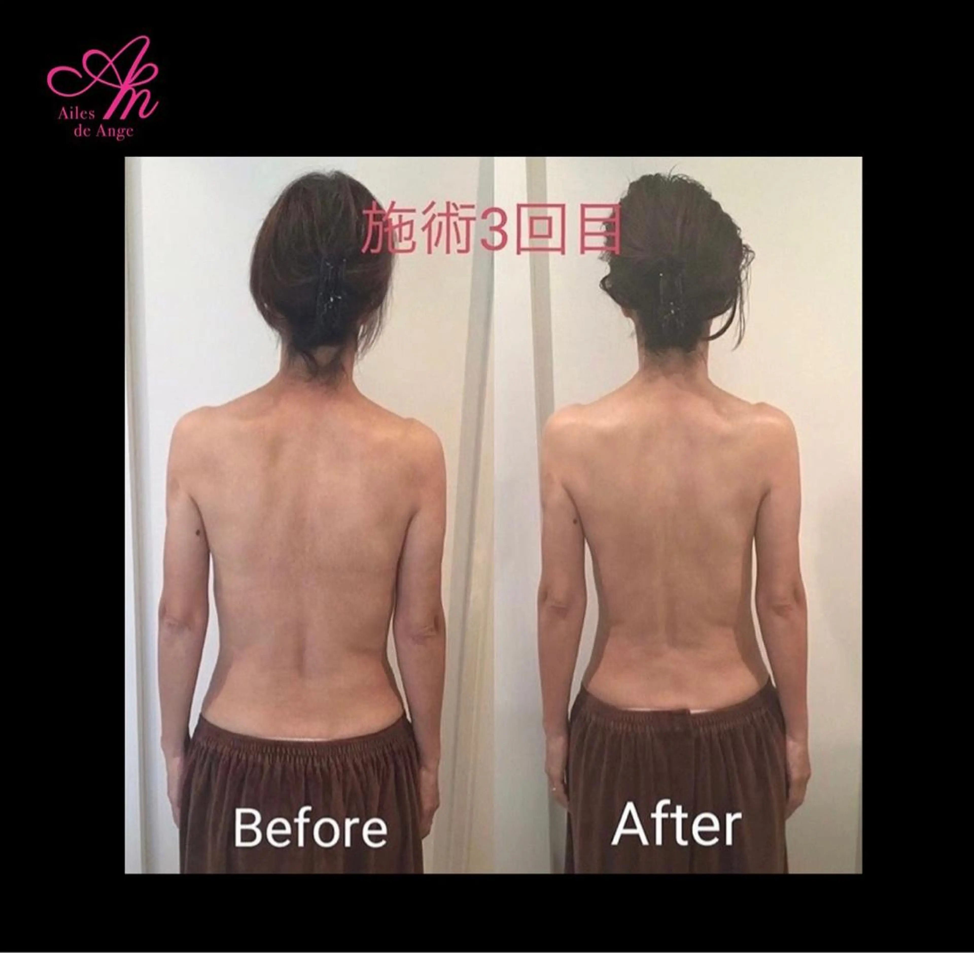 Ailes de Ange　MARIのエステ・リラクイメージ