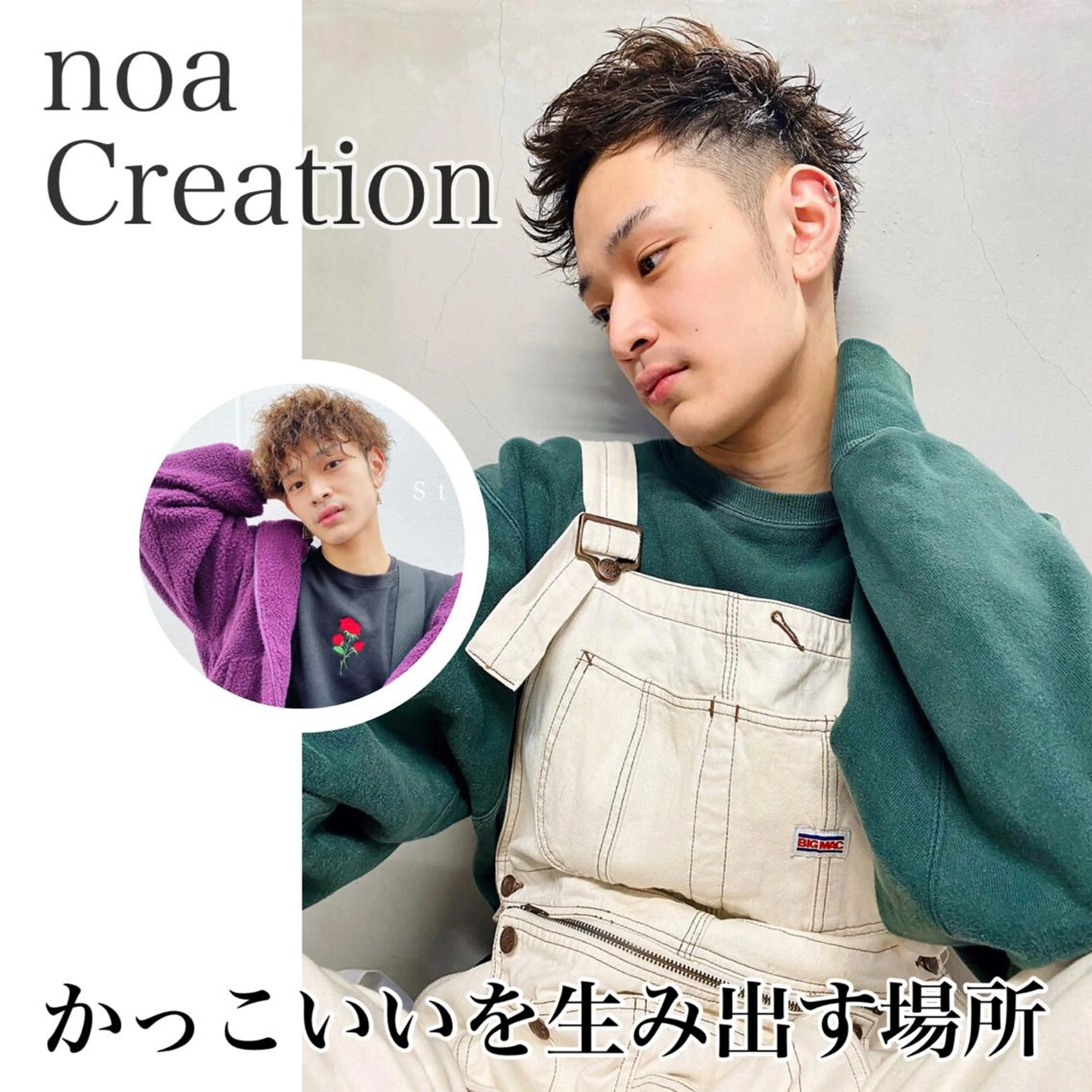 ショート ノアヘアデザイン町田店所属・似合わせボブ特化 mayaのヘアスタイル