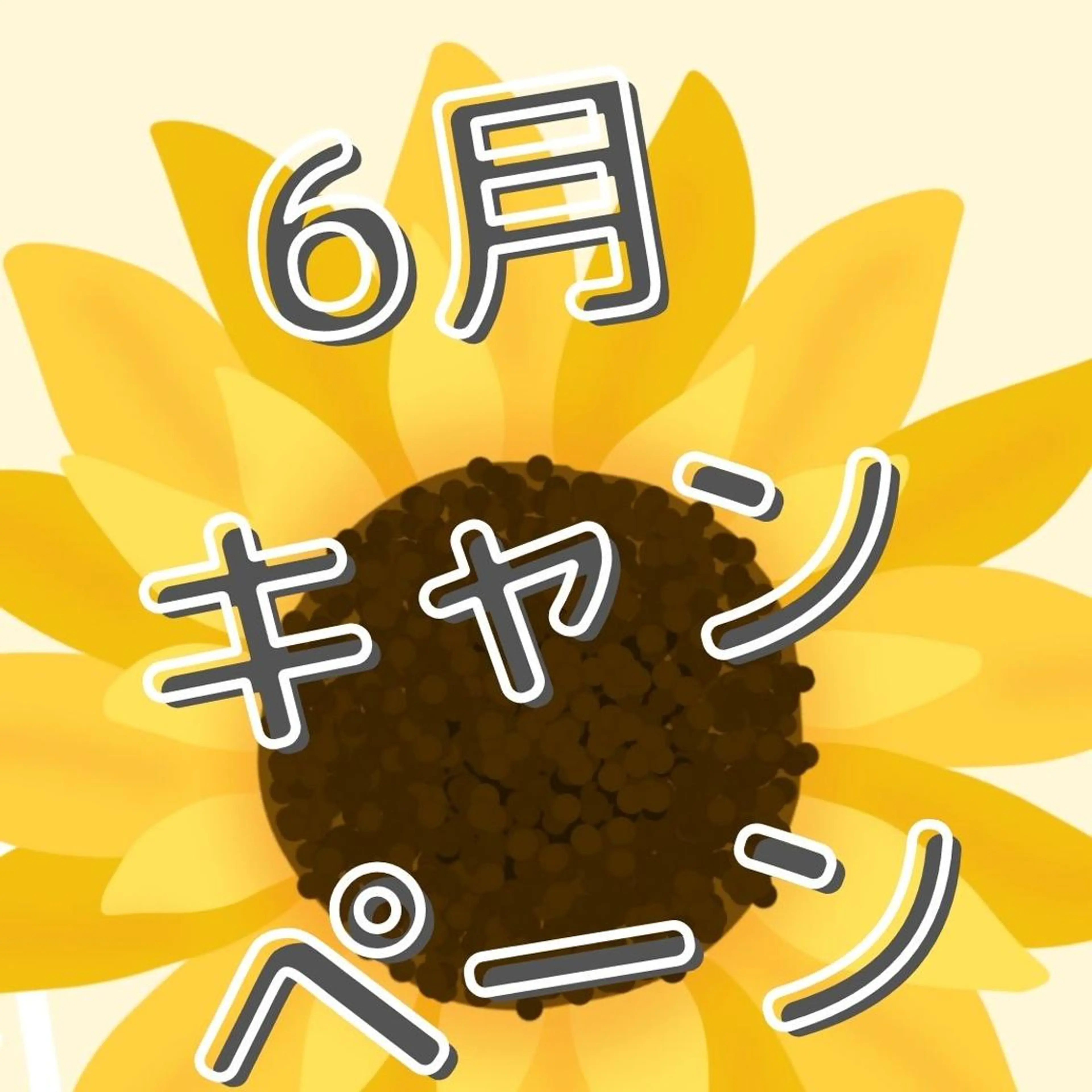 エステ 毛穴&ニキビケア 専門ルナボーテ渋谷のエステ・リラクイメージ