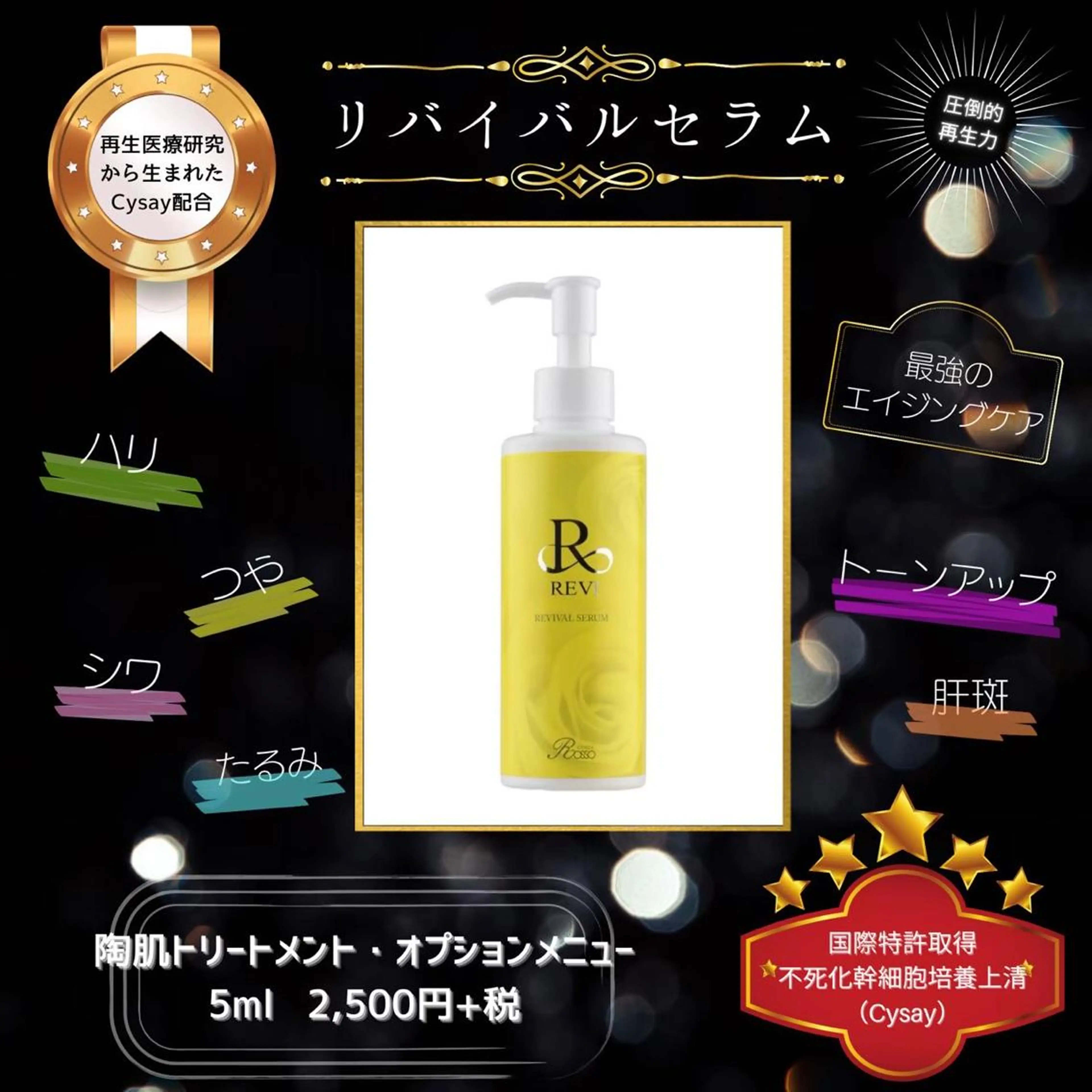 ネイル マツエク・マツパ アイブロウ 3/25迄ハーブ ピーリングBloomのエステ・リラクイメージ