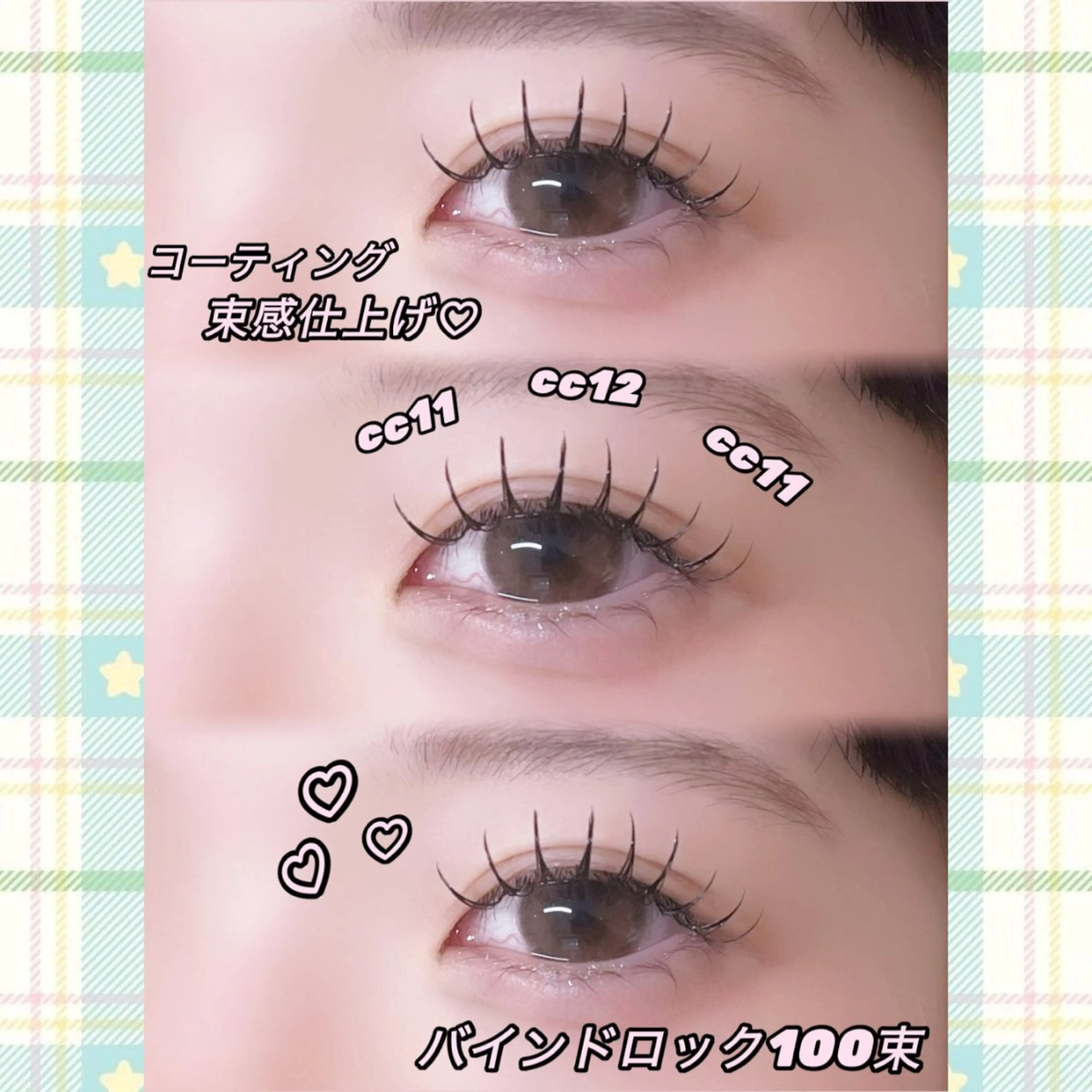 マツエク・マツパ マツエク DL•BEAUTY / 『MONE』のマツエク・マツパデザイン