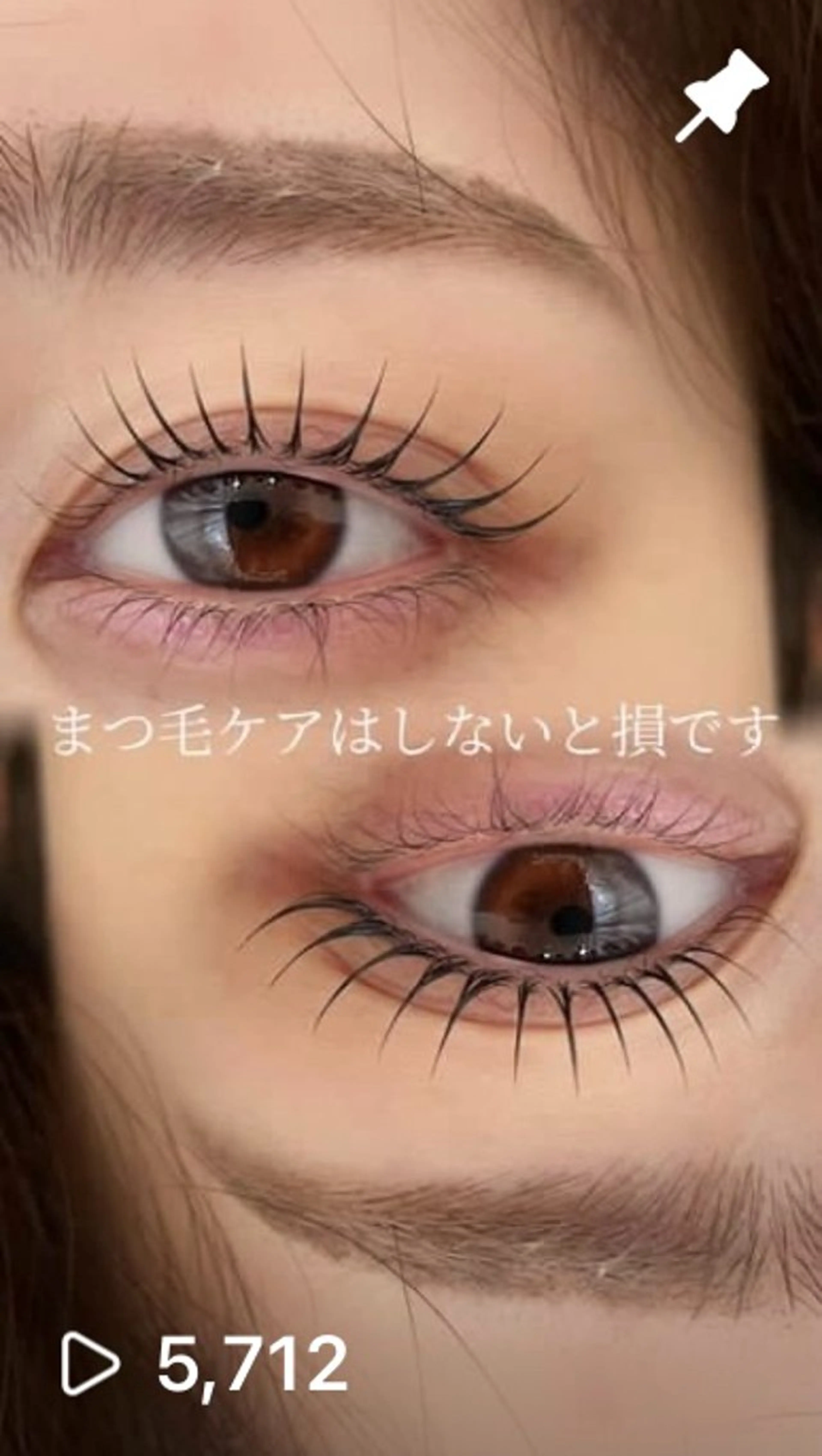 マツエク・マツパ 一重×まつ毛パーマ Nae.所属・眉毛/まつ毛/代官山 アイサロン🌻NAEのマツエク・マツパデザイン