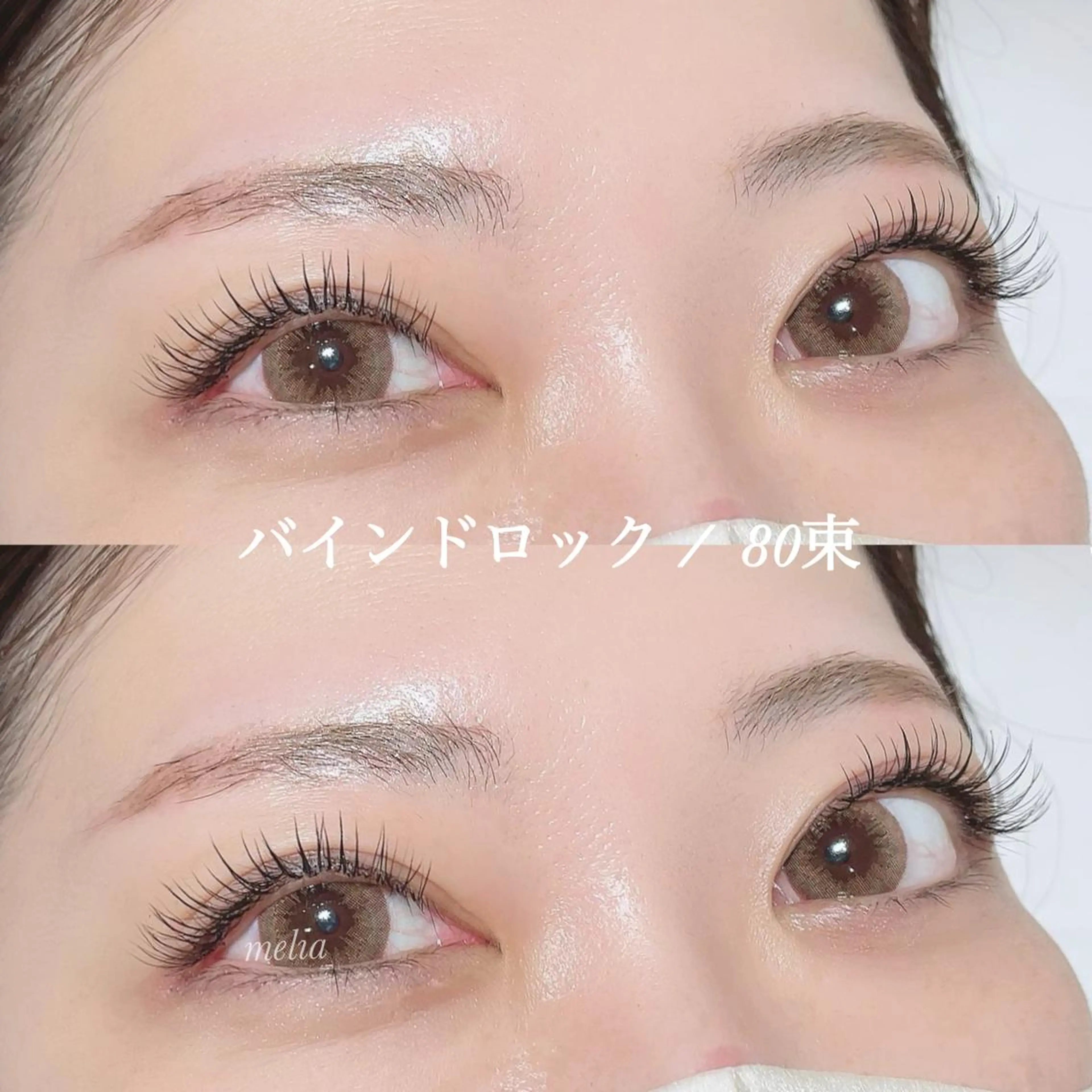 マツエク・マツパ melia eriの眉毛・アイブロウイメージ