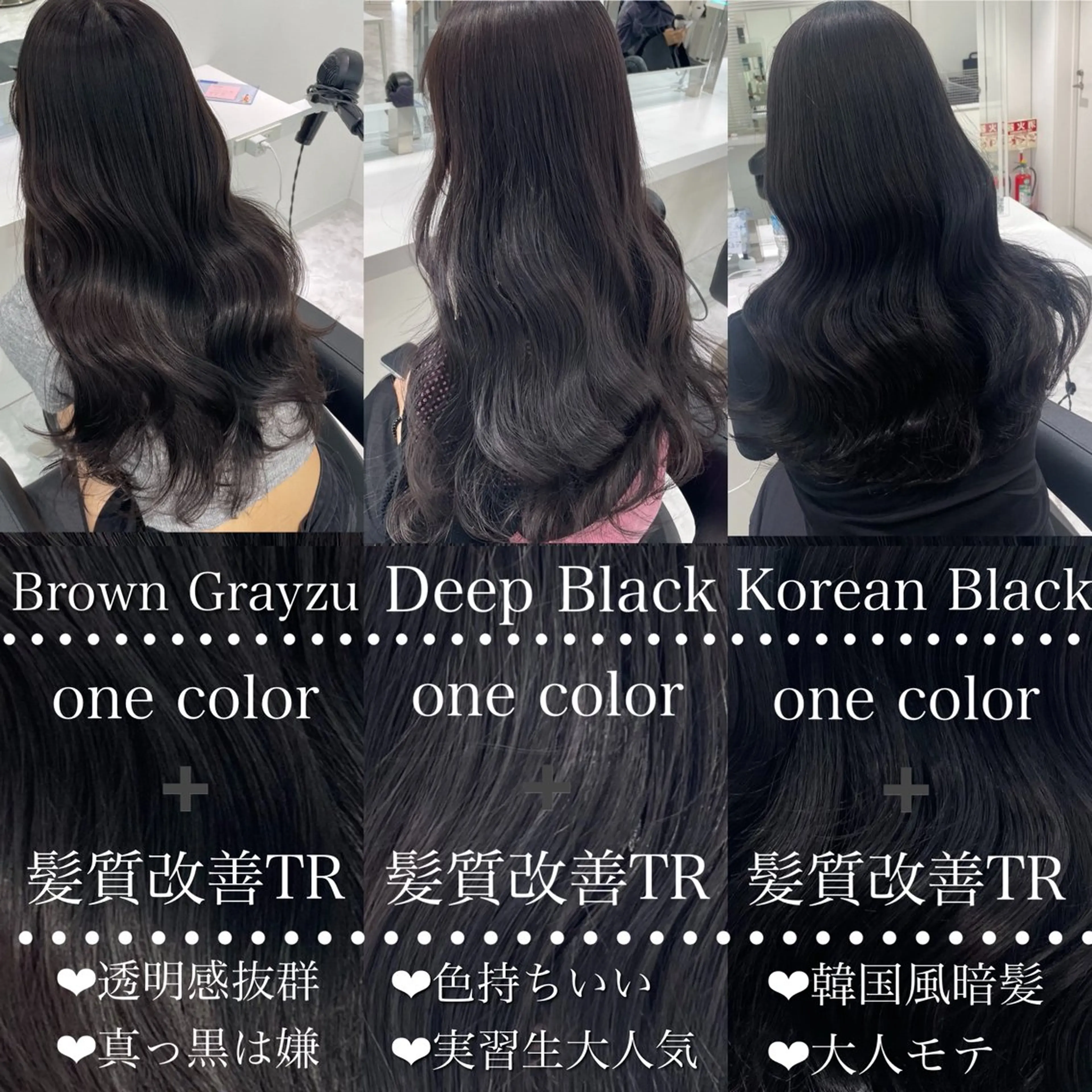 ロング カラー 黒髪 ブルーカラー ブルーブラック 髪質改善 トリートメント ブリーチなし特化 美容師💖SAE💖のヘアスタイル