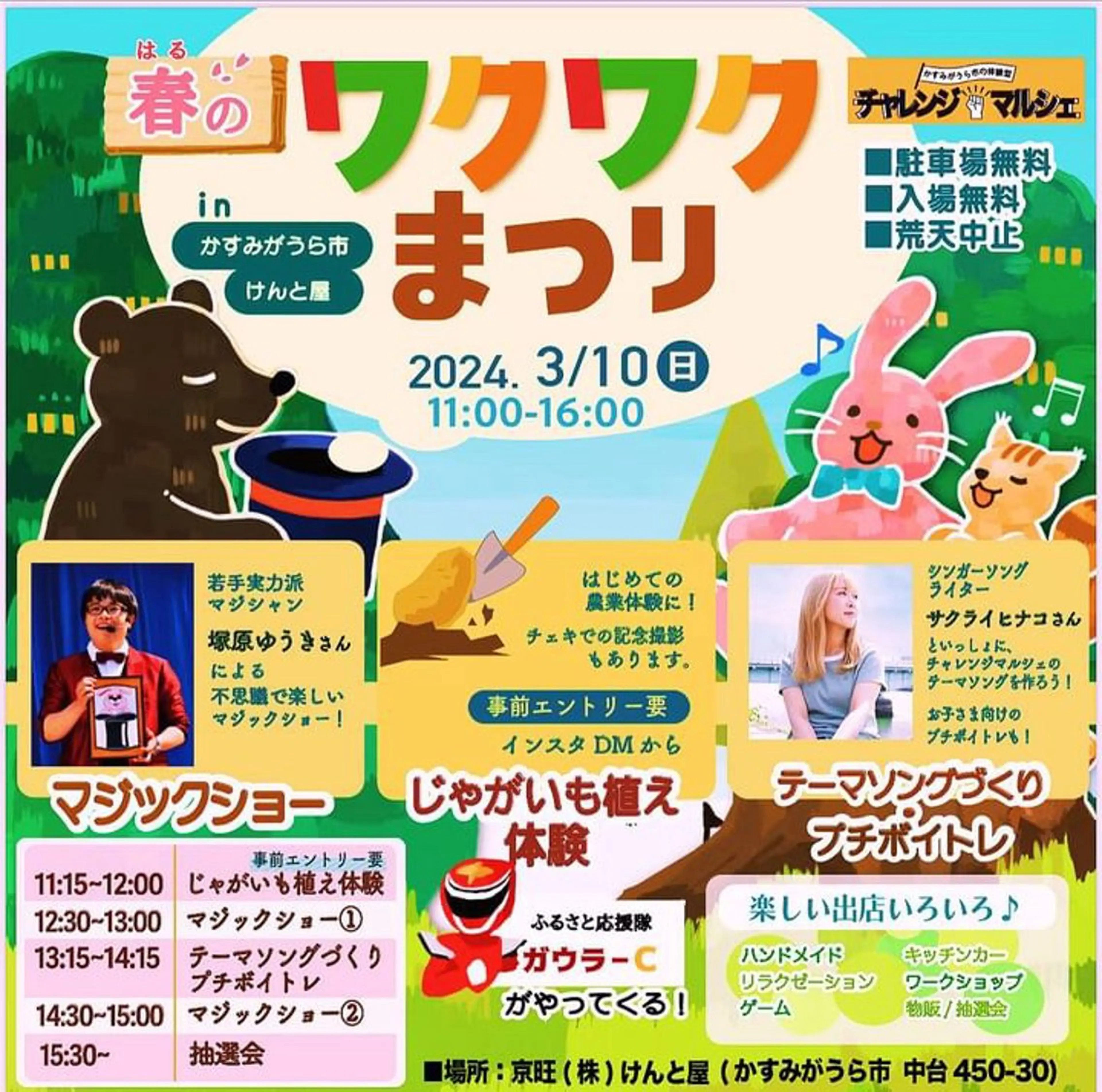 佐野 恭子のエステ・リラクイメージ