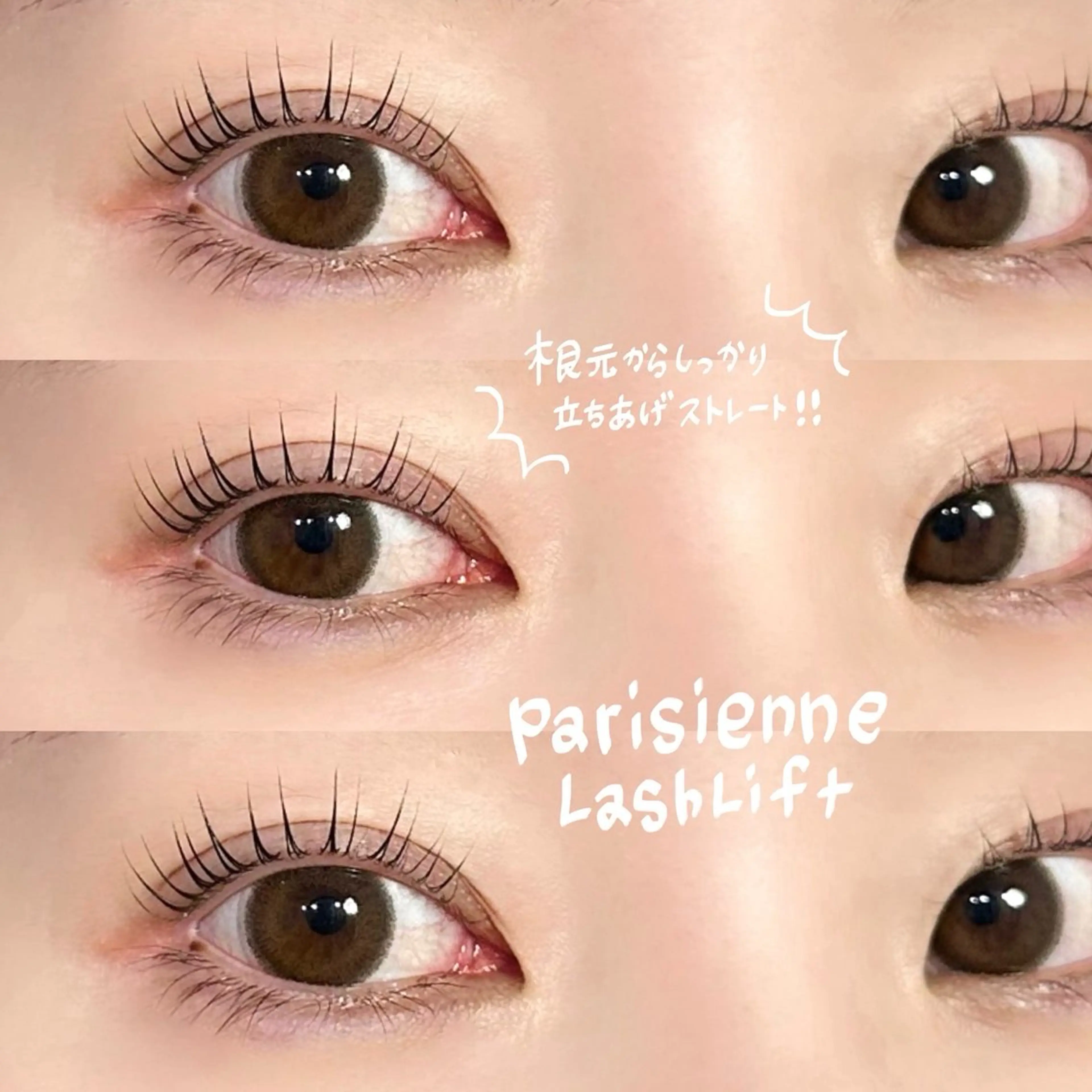 マツエク・マツパ パリジェンヌラッシュリフト Lucia 天神店[ 猿渡 ]のマツエク・マツパデザイン