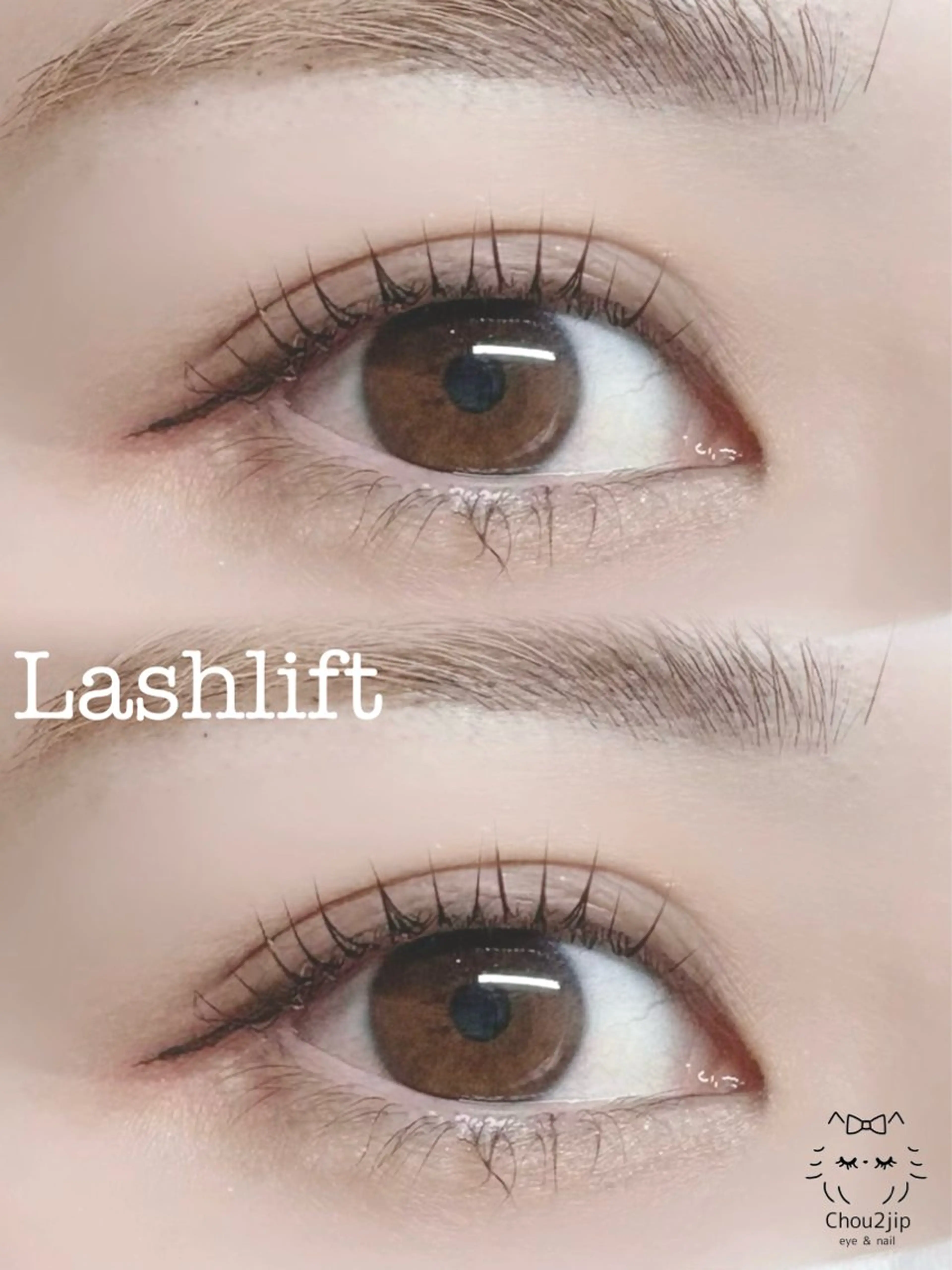 マツエク・マツパ マツパ Chou2jip 佐藤愛梨のマツエク・マツパデザイン