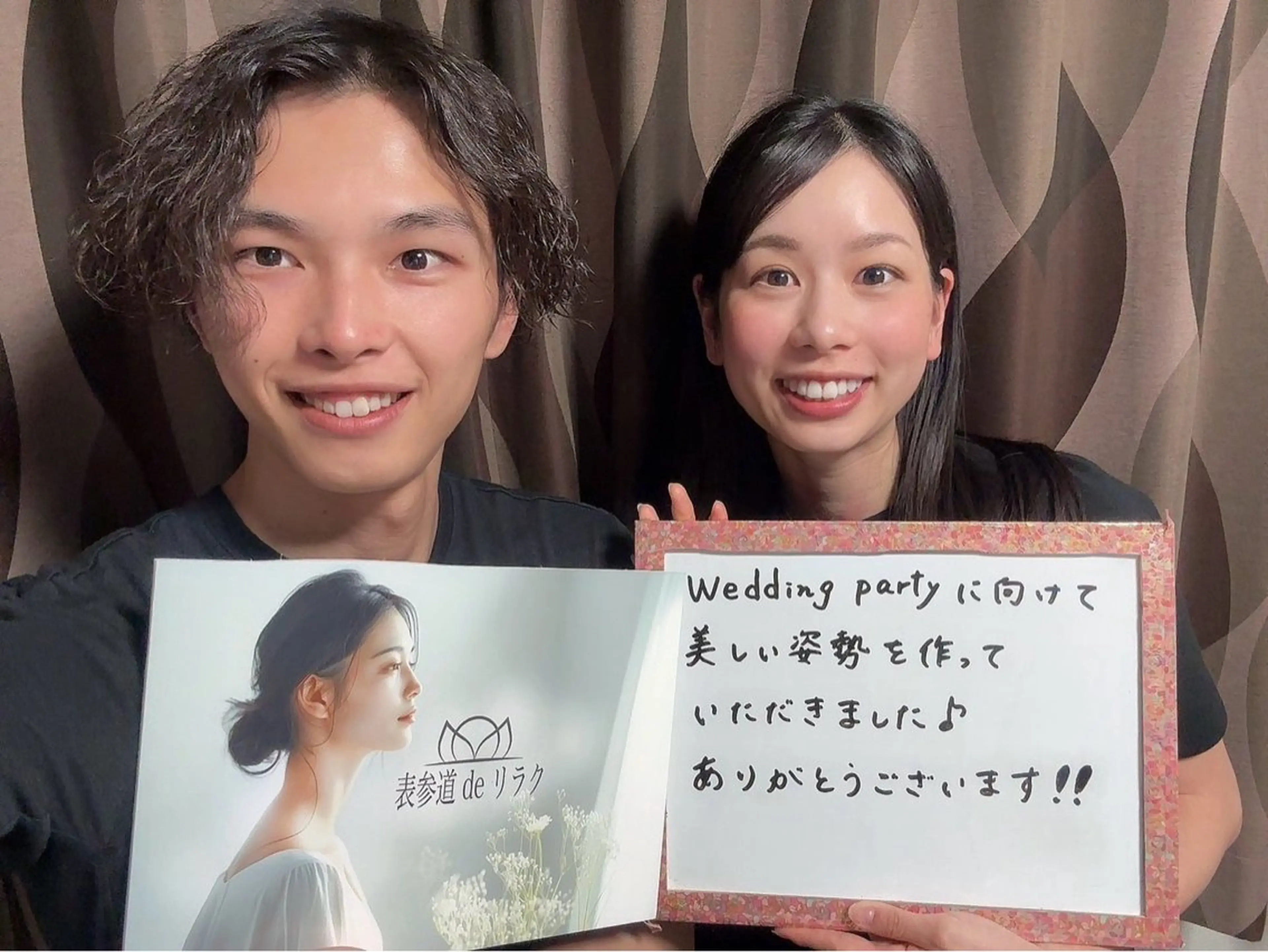 その他 表参道deりらく 深層筋もみほぐし店のエステ・リラクイメージ