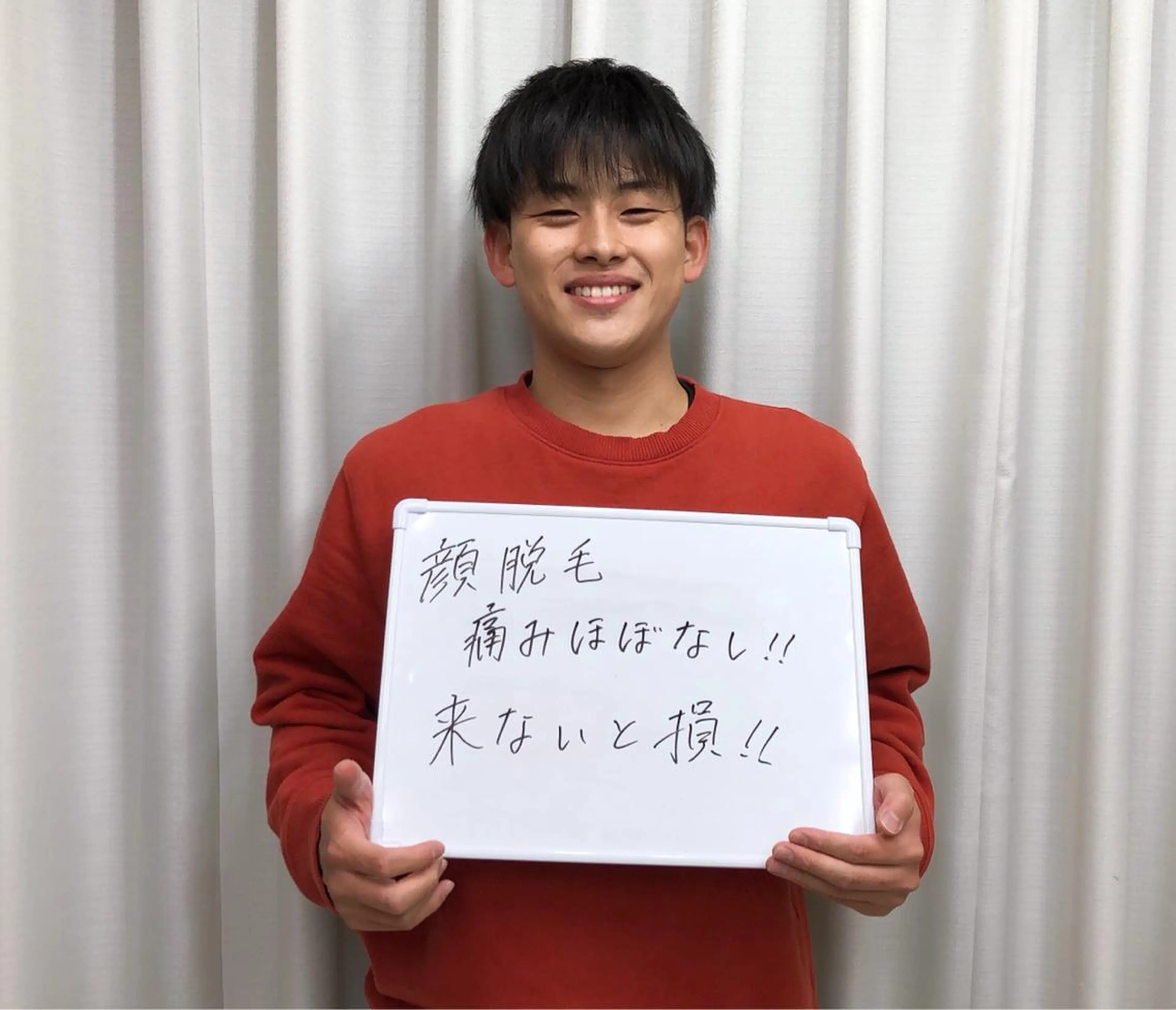 メンズ キッズ 脱毛サロン y0uのエステ・リラクイメージ