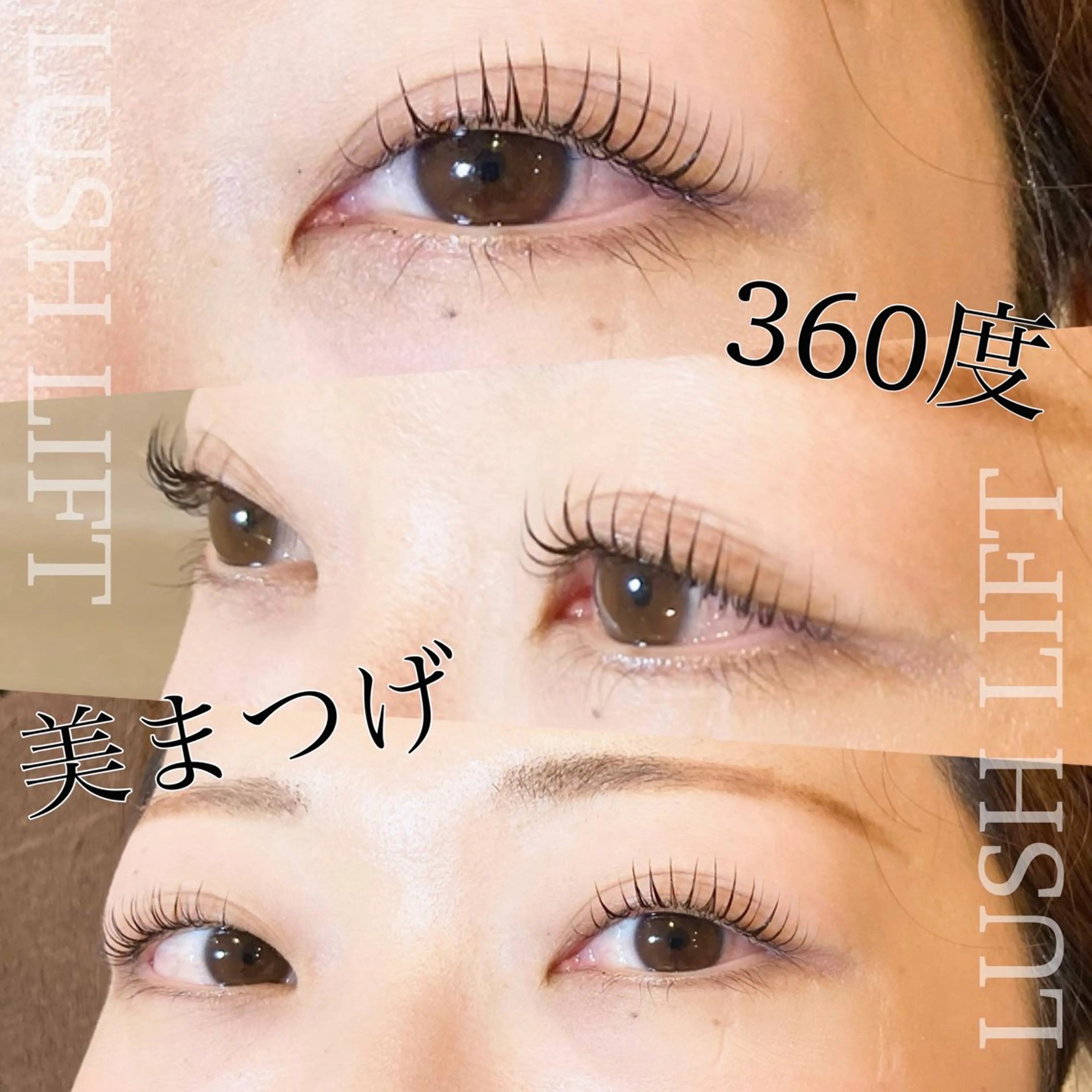 マツエク・マツパ パリジェンヌラッシュリフト 一重×まつ毛パーマ sola: neolive出沼のマツエク・マツパデザイン