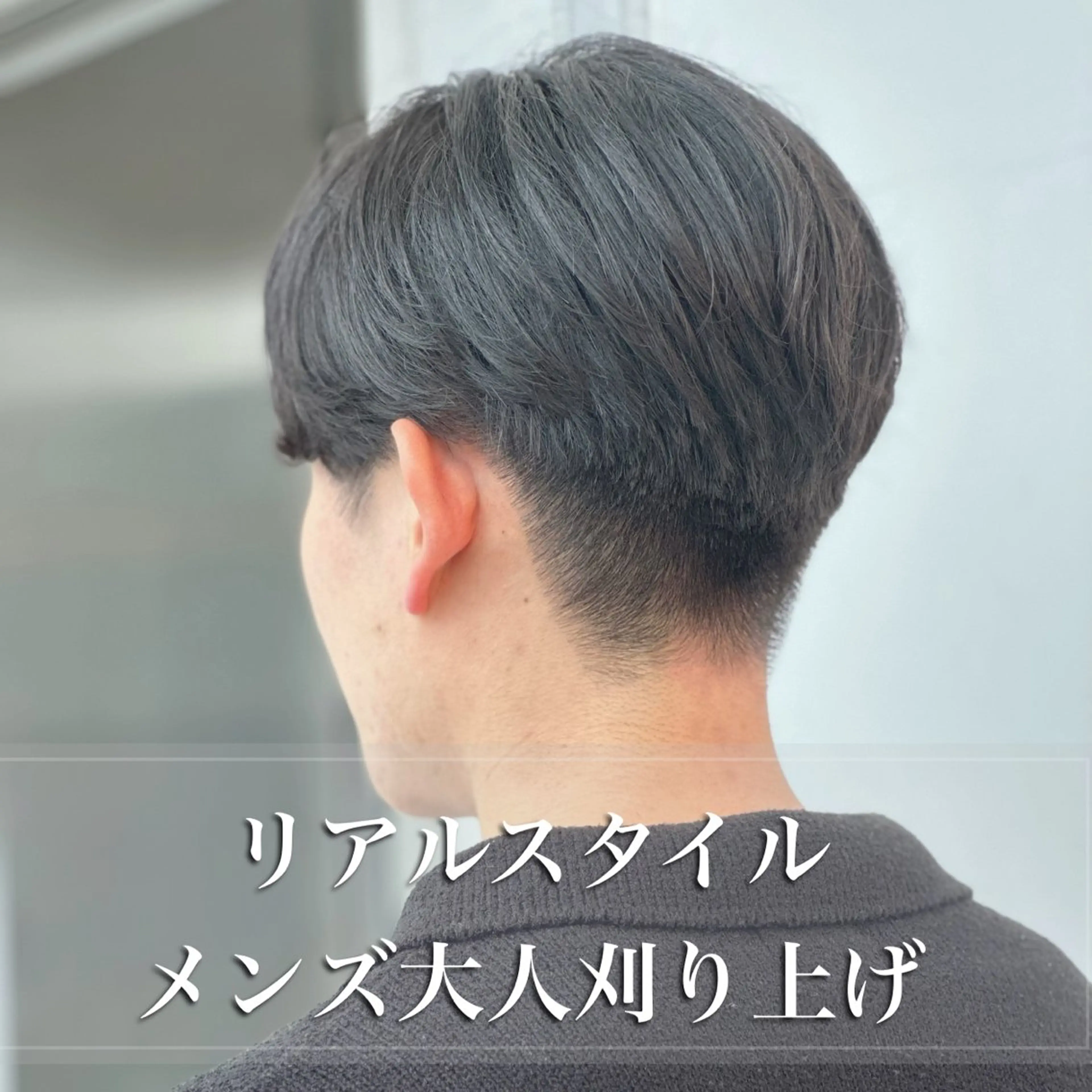 ショート カラー パーマ メンズ アップバング ダウンパーマ メンズパーマ メンズツイストパーマ 刈り上げ カット 朝楽メンズパーマ 🥇メンズカット吉田のヘアスタイル