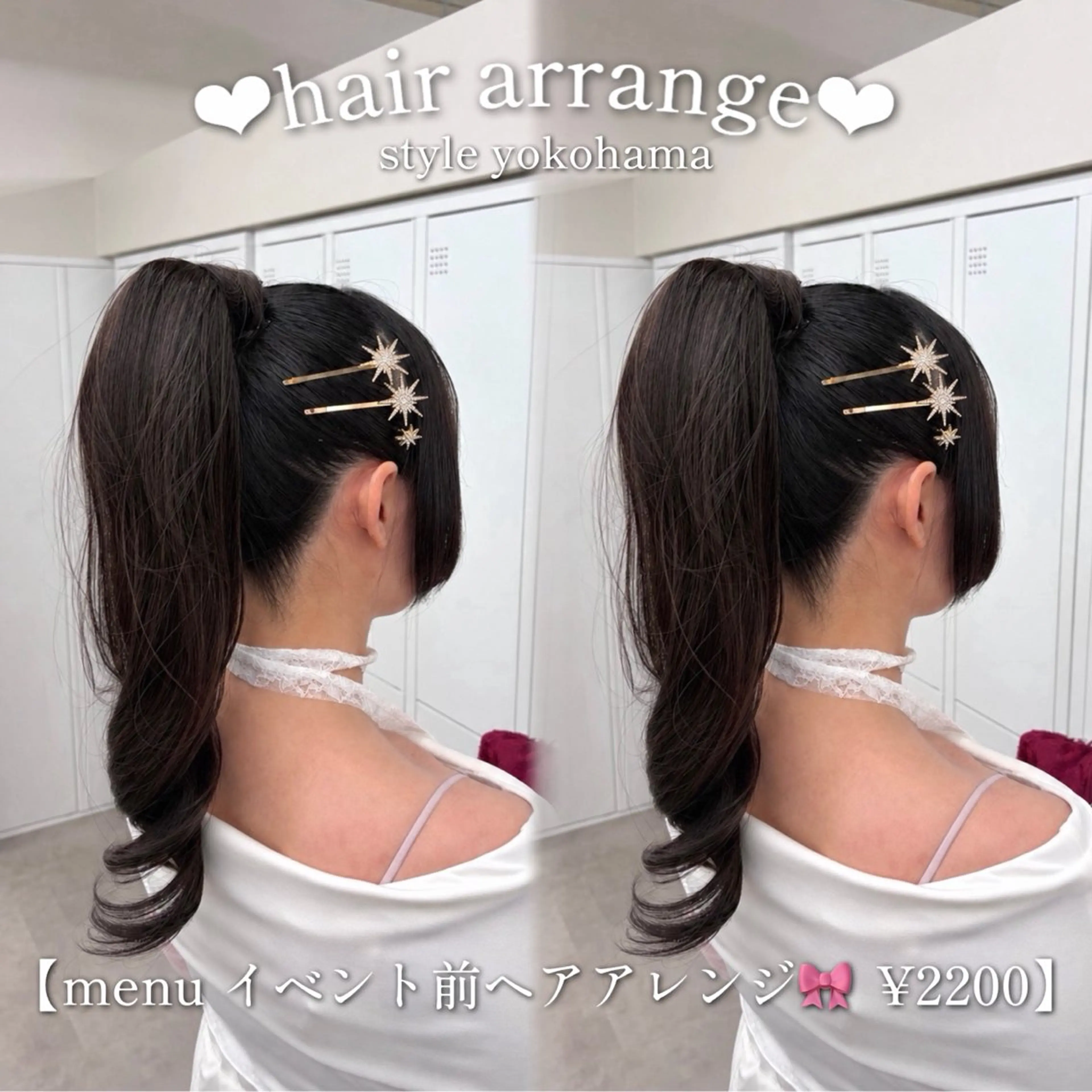 ヘアアレンジ ヘアセット ヘアセット🩷 エクステ🎀ゆう💞のヘアスタイル