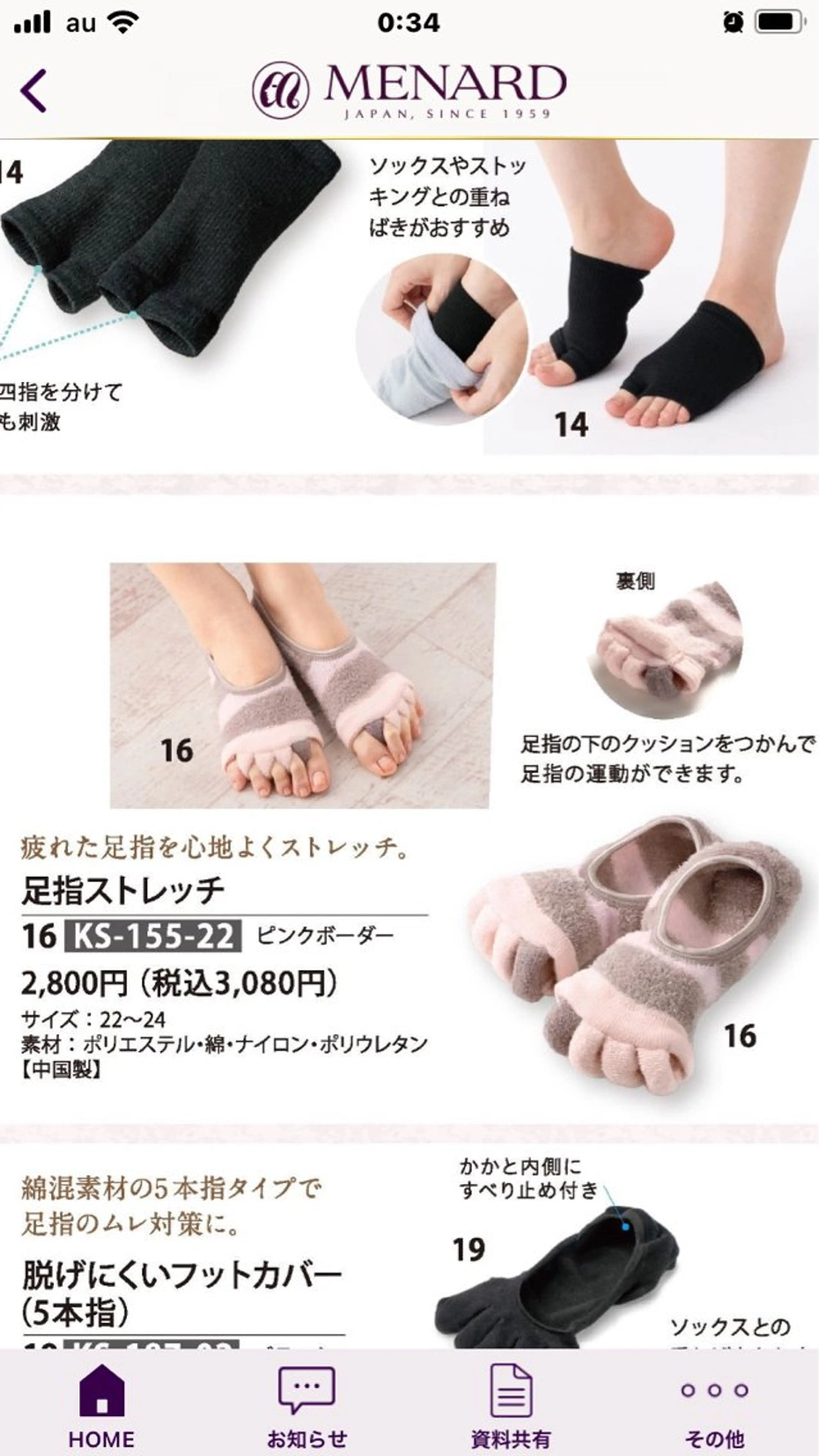 岩井 秋子のエステ・リラクイメージ