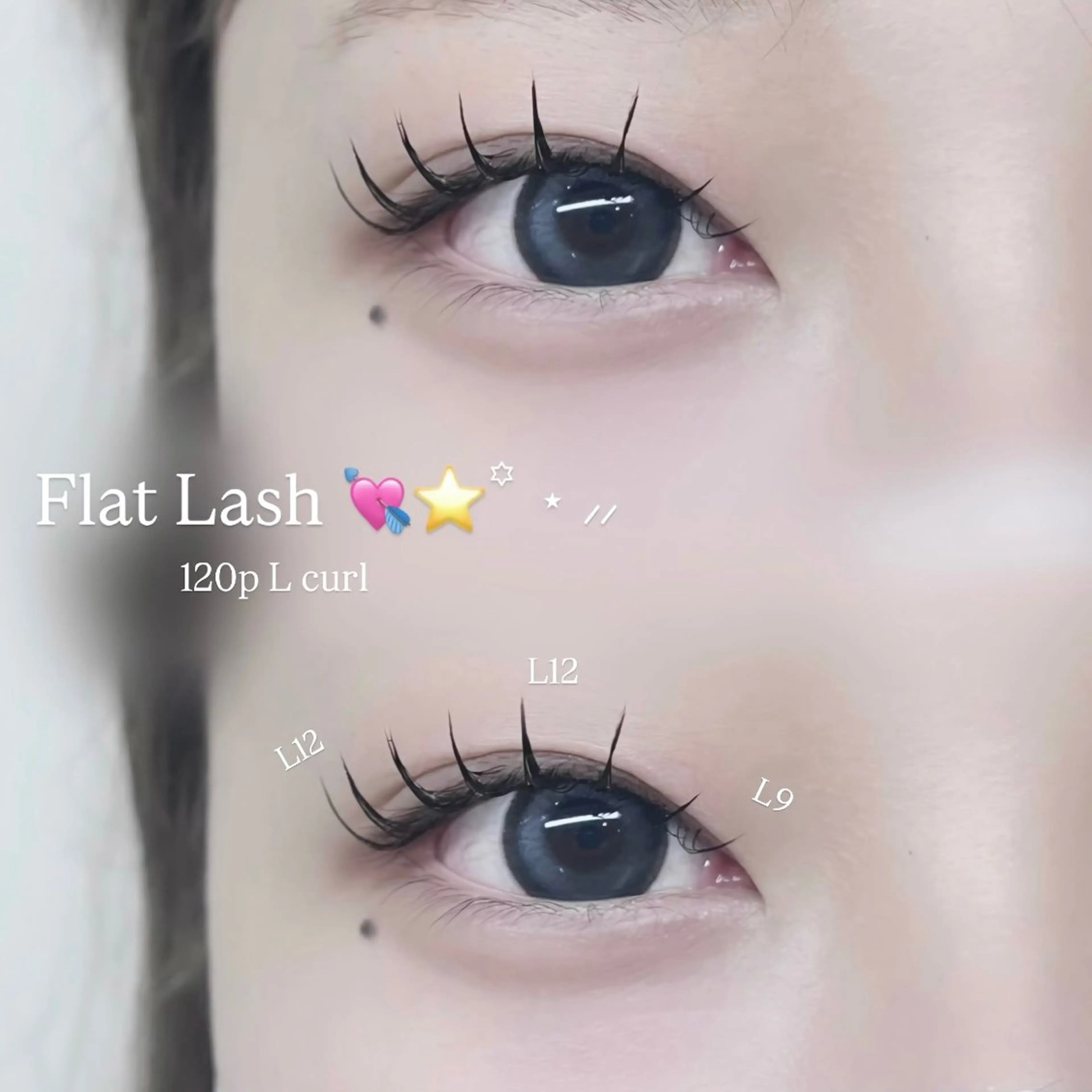 マツエク・マツパ Lカール Ulysses haotoのマツエク・マツパデザイン