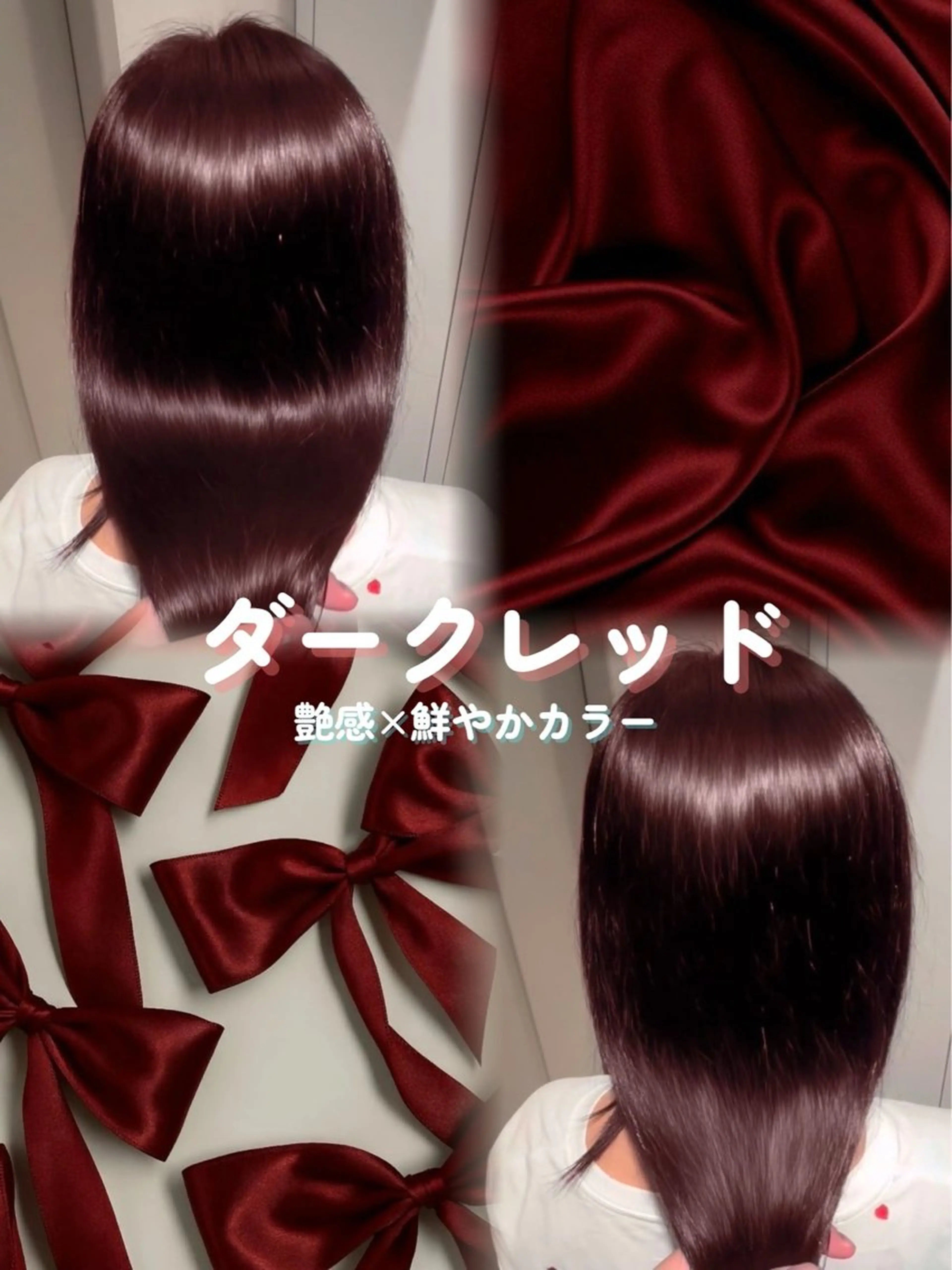 ミディアム カラー さ なのヘアスタイル