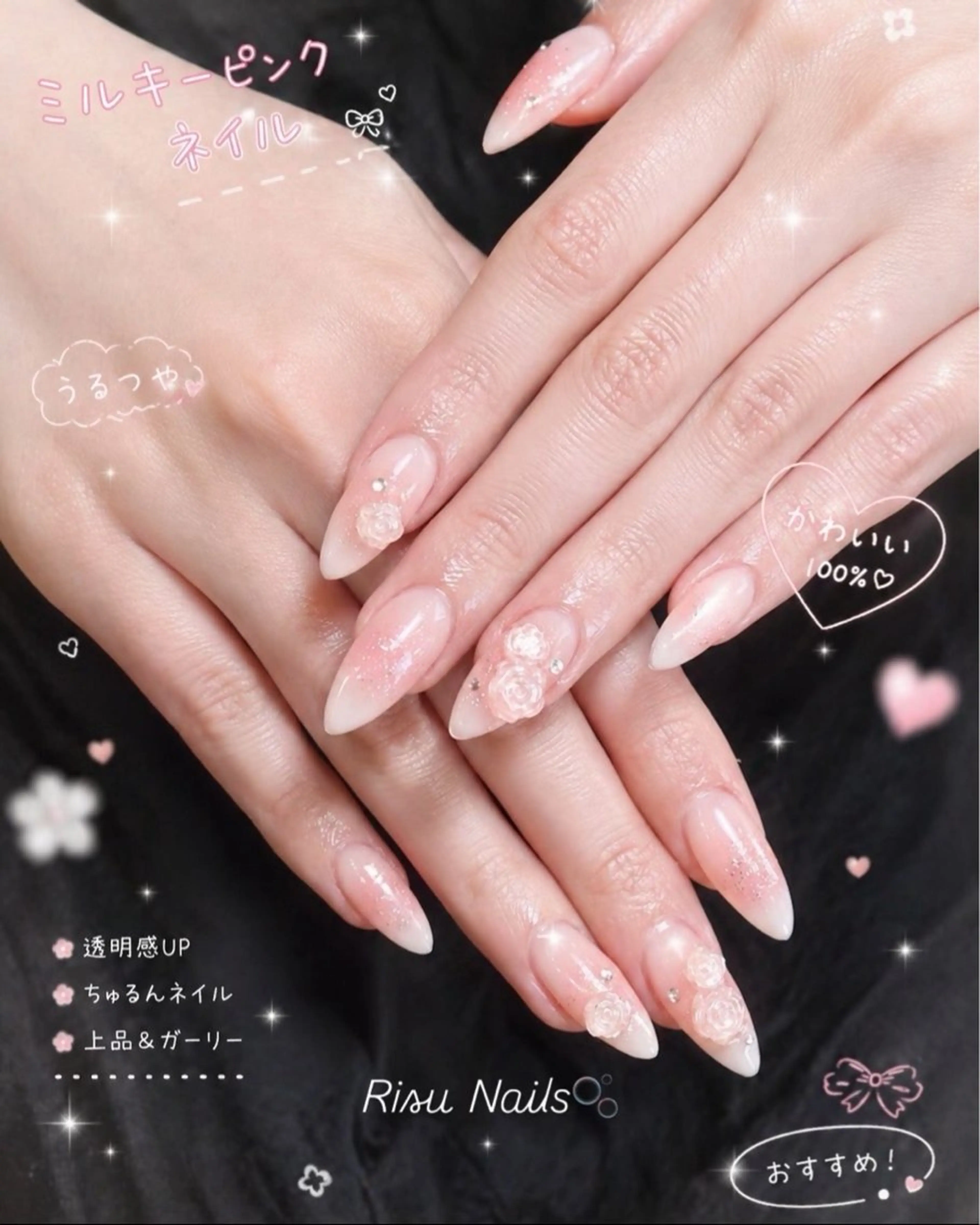 ネイル 長さ出し 持ち込み ピンク シンプルネイル ネイルチップ ハンドネイル リス ネイルのネイルデザイン