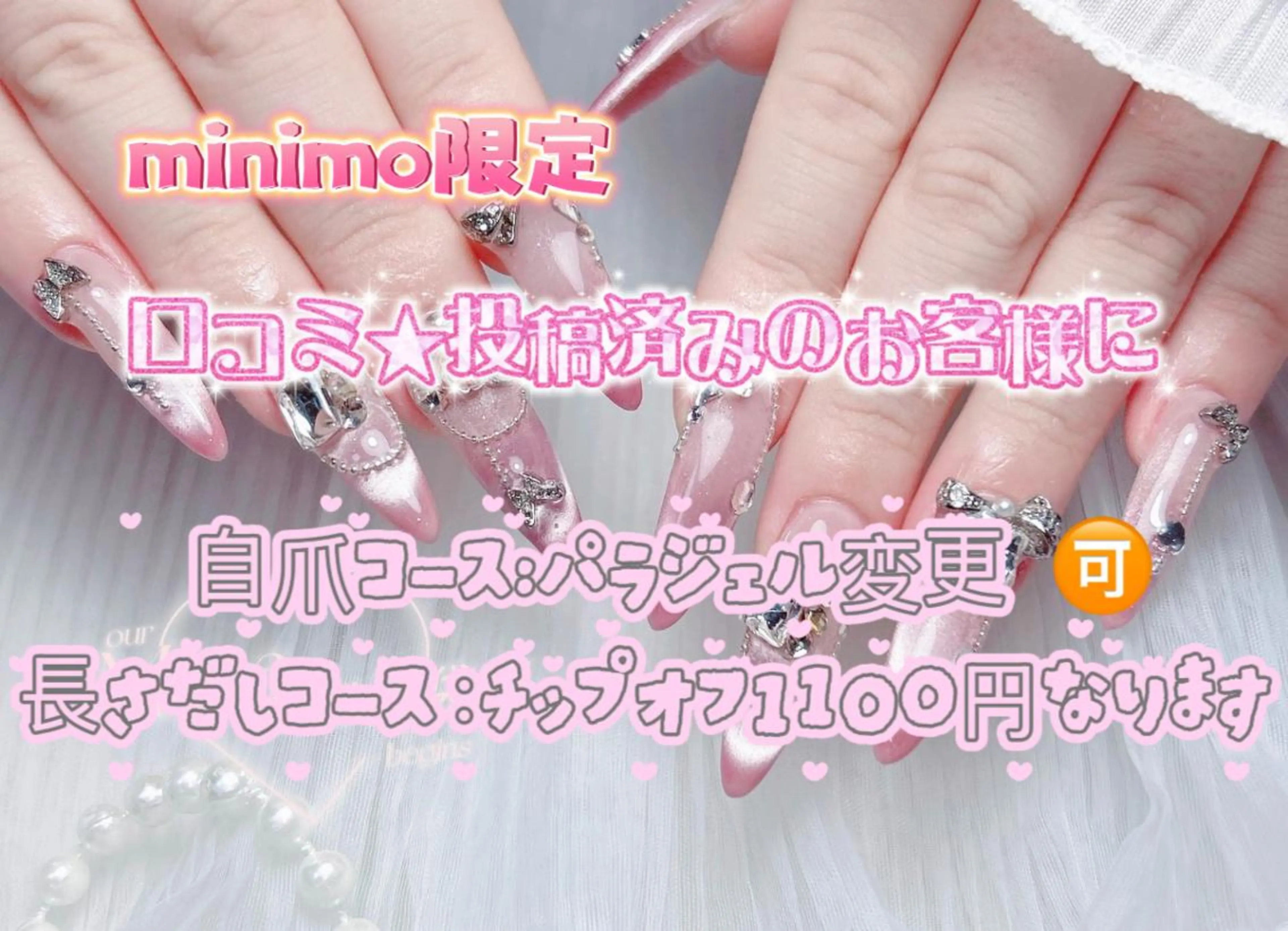 ネイル リリ 奈🎀のネイルデザイン