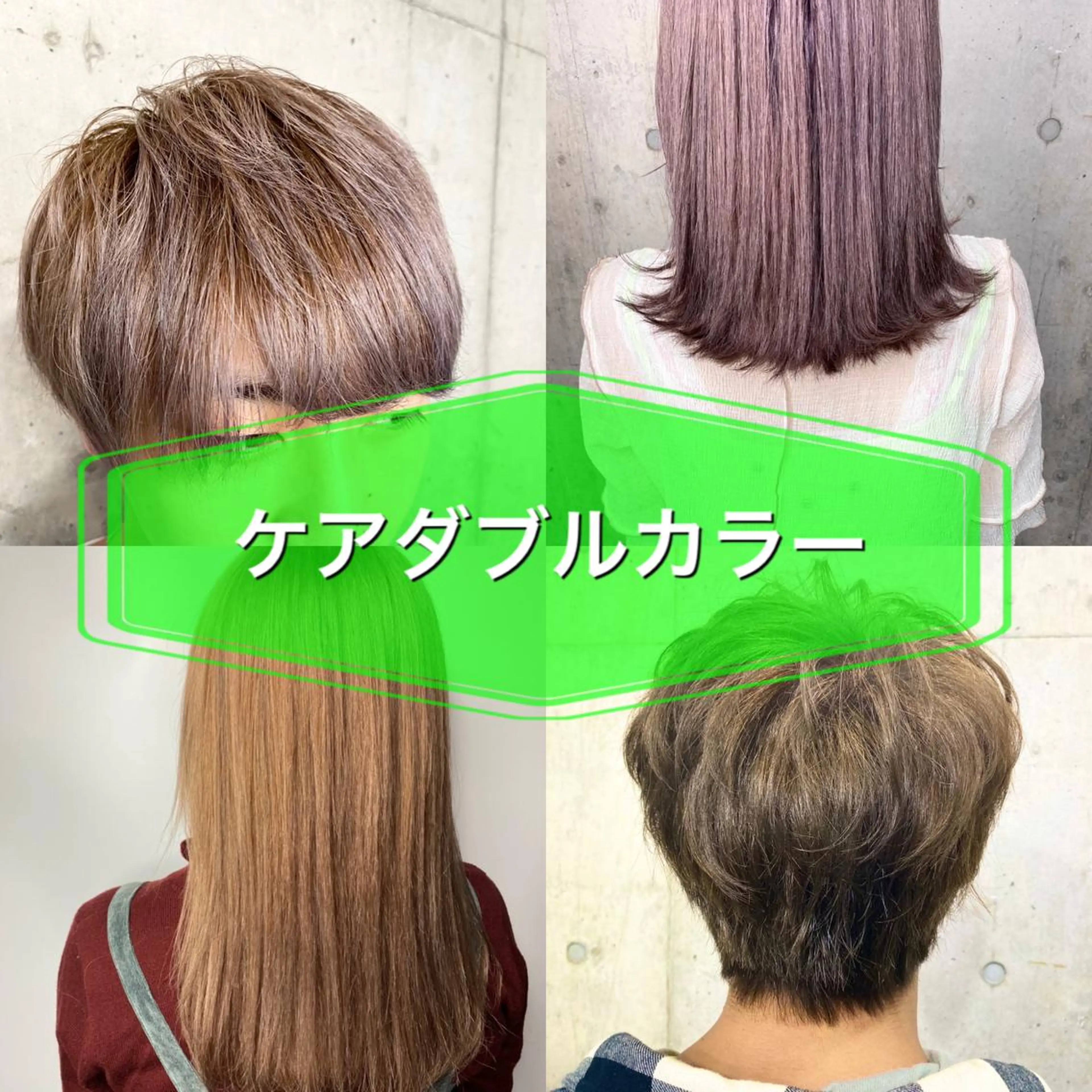 カラー メンズブリーチカラー /パーマ ごーた立川のヘアスタイル