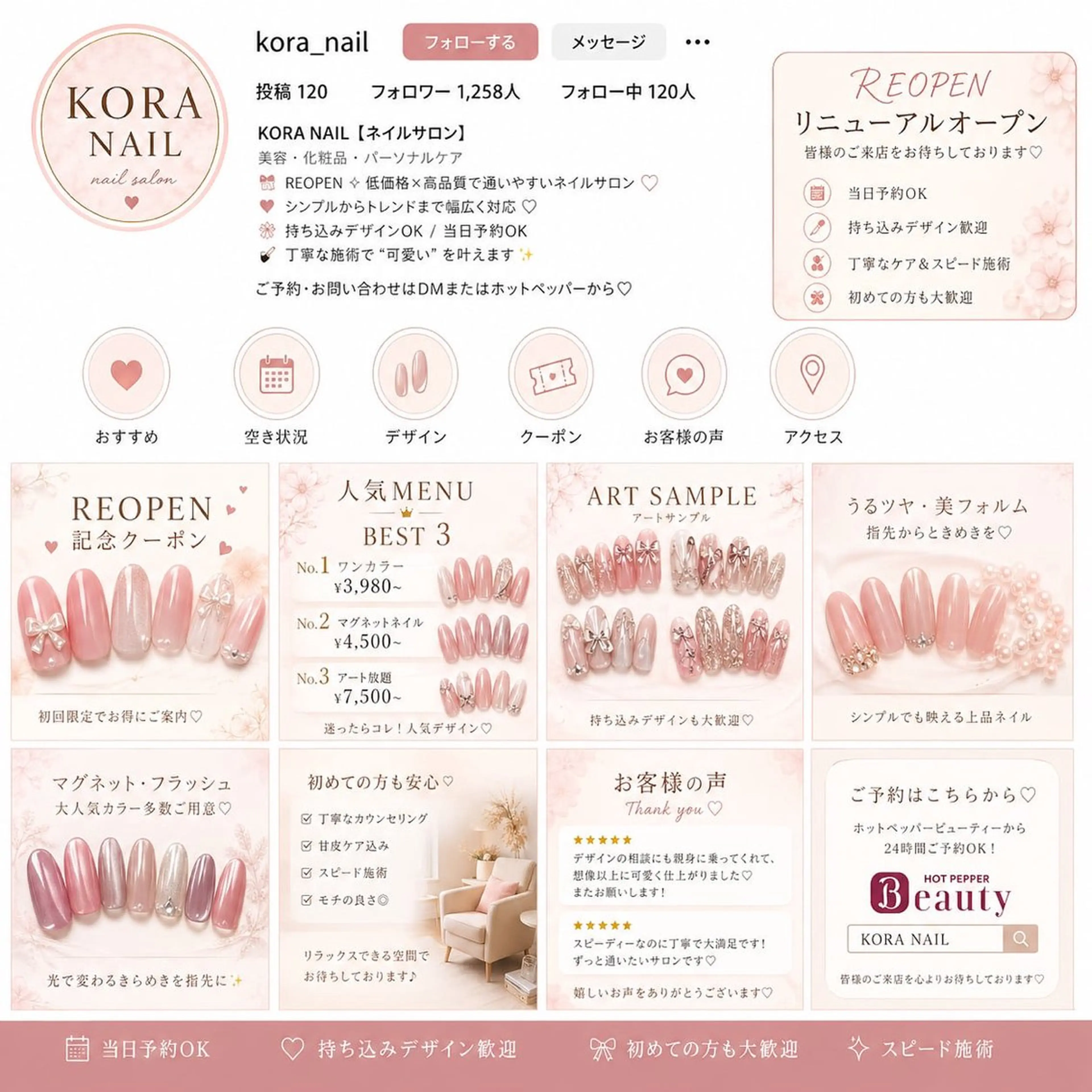 ネイル MOTO KOUのネイルデザイン
