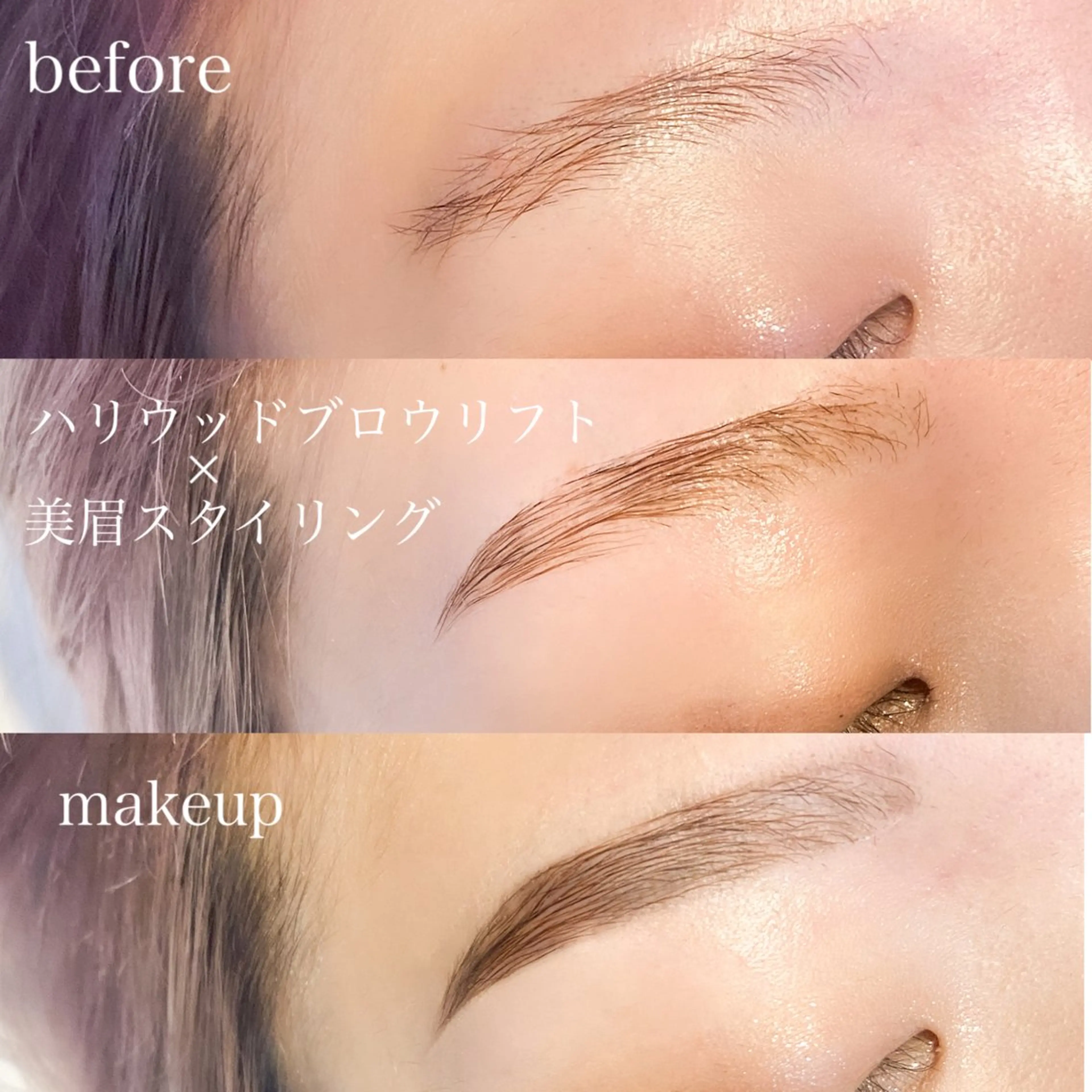 アイブロウ ハリウッドブロウリフト 眉毛ワックス脱毛 ワックス脱毛 眉カット その他(アイブロウ) 大人の為のデザイン 🫧Misuzuのマツエク・マツパデザイン