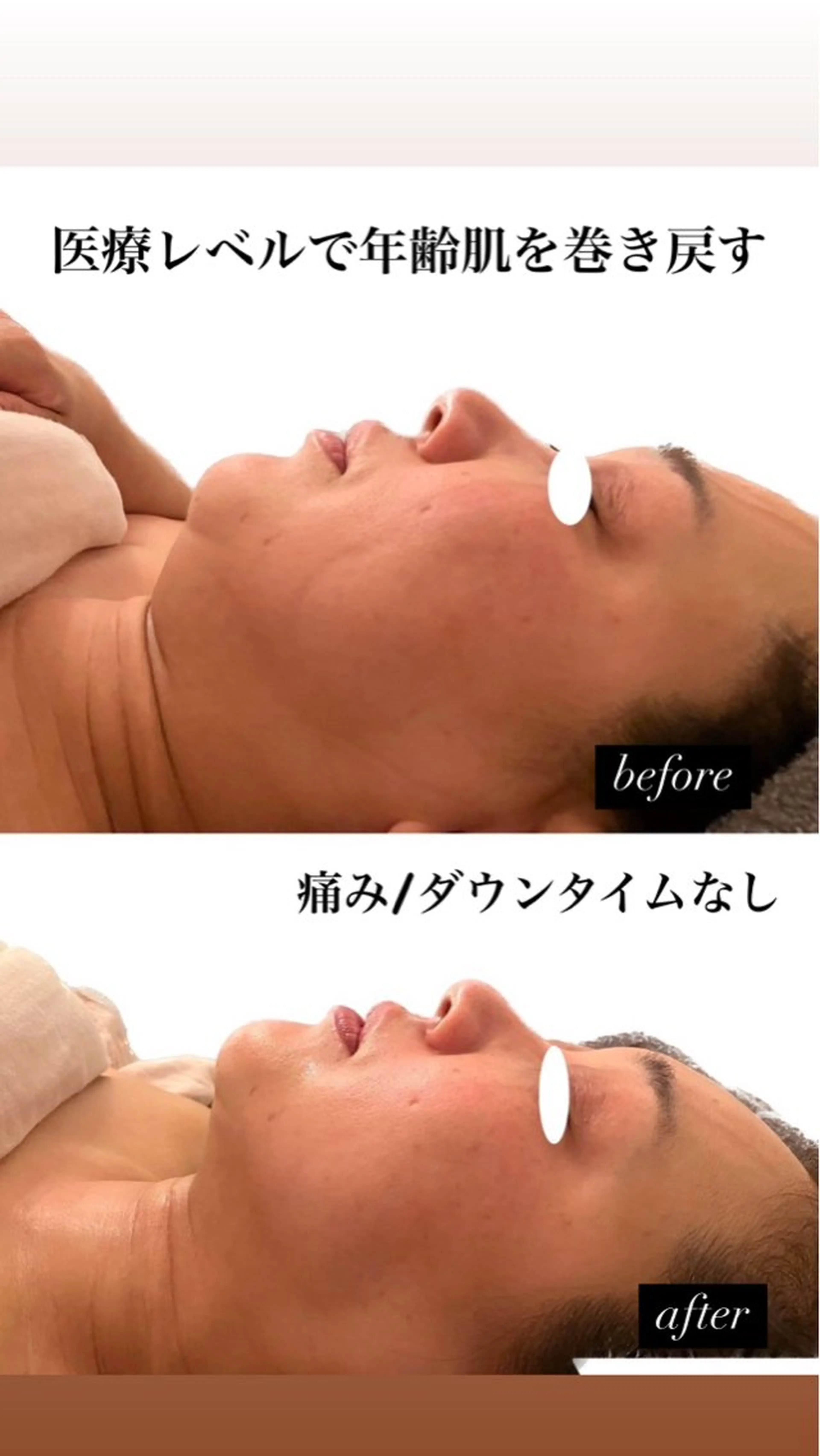 Lapis maikaのエステ・リラクイメージ