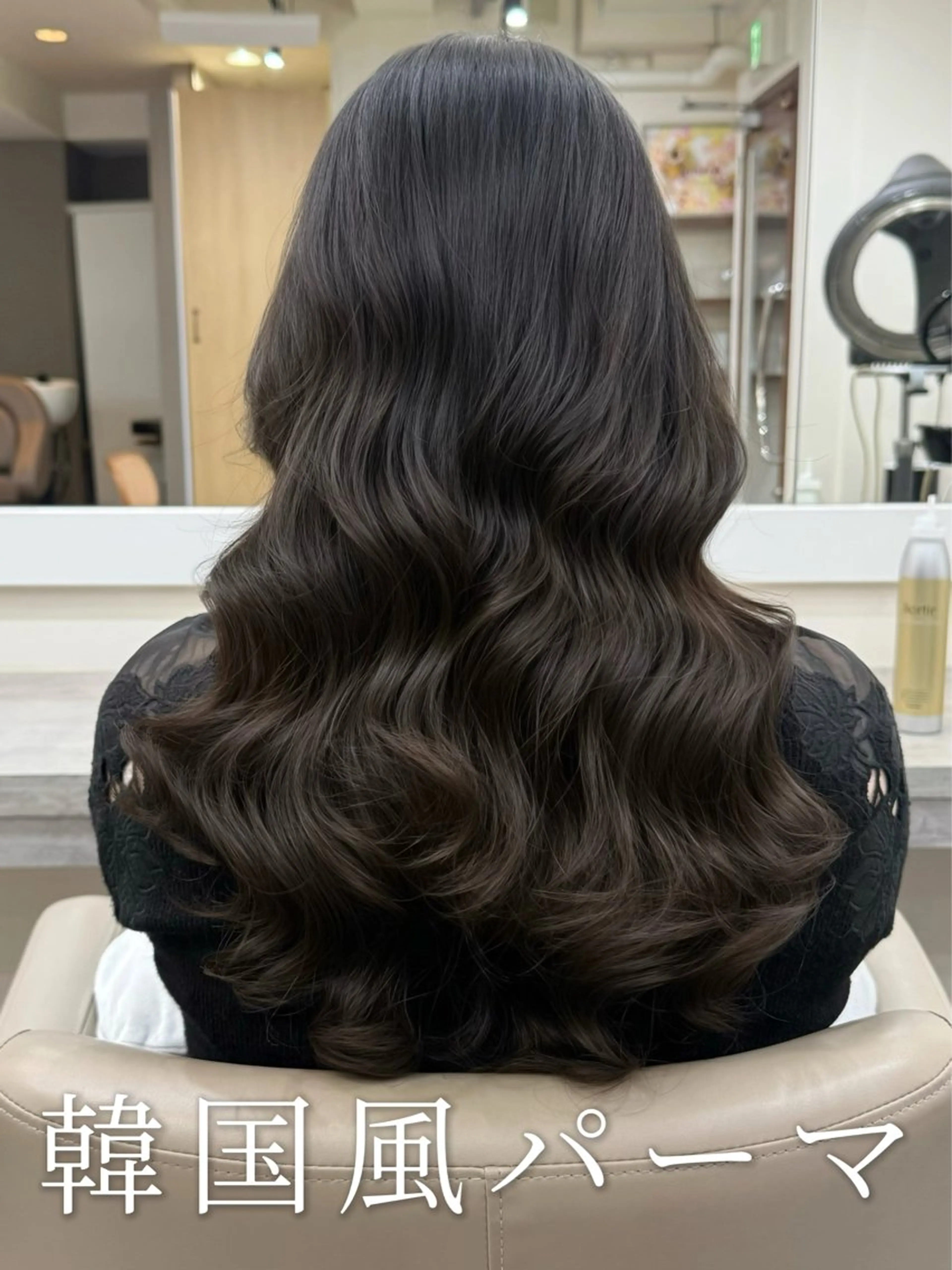 ロング パーマ カット パーマ 韓国風パーマ/ヘア セット/店長みづきのヘアスタイル