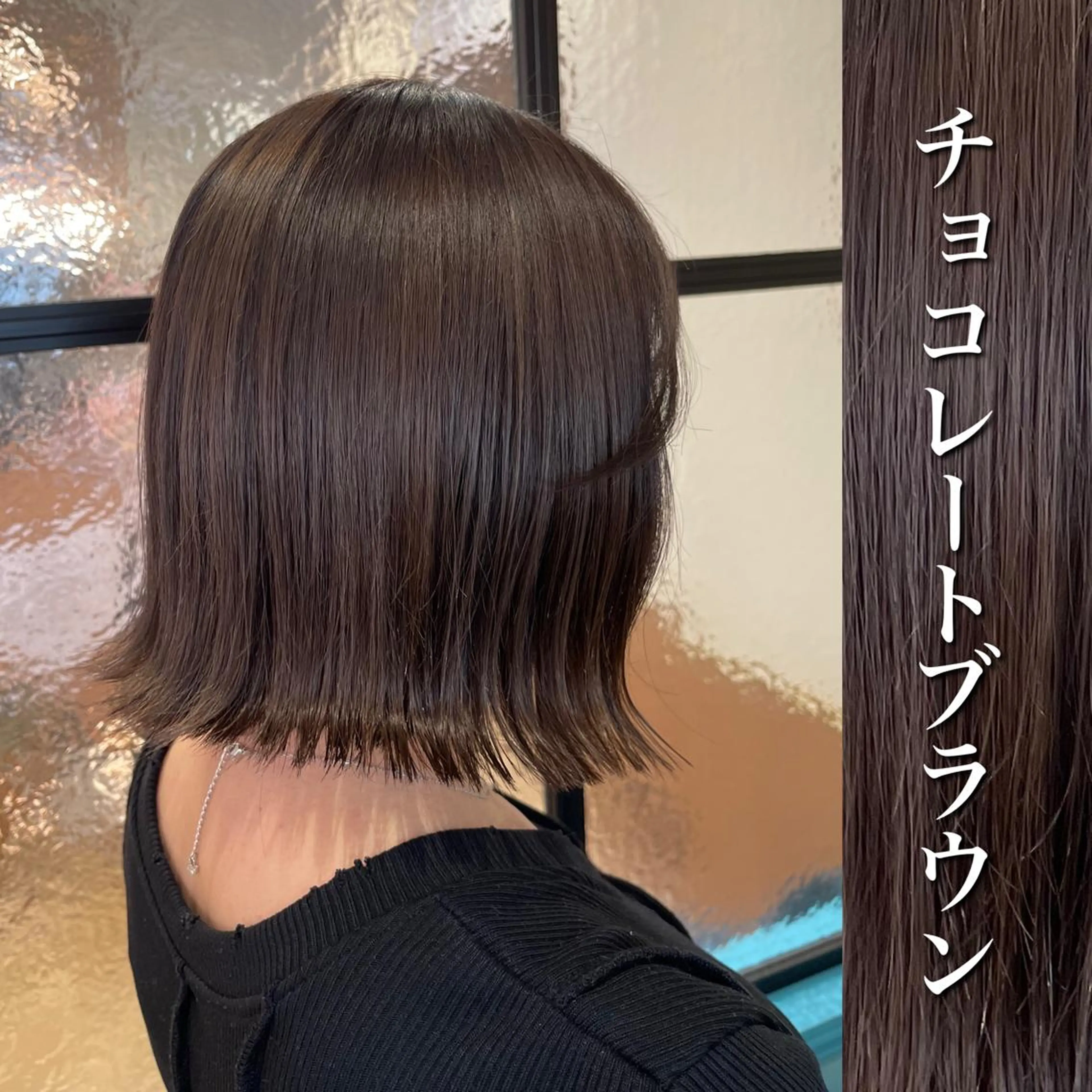 ミディアム カット ヘアカラー トリートメント マンツーマン施術 山口つよしのヘアスタイル