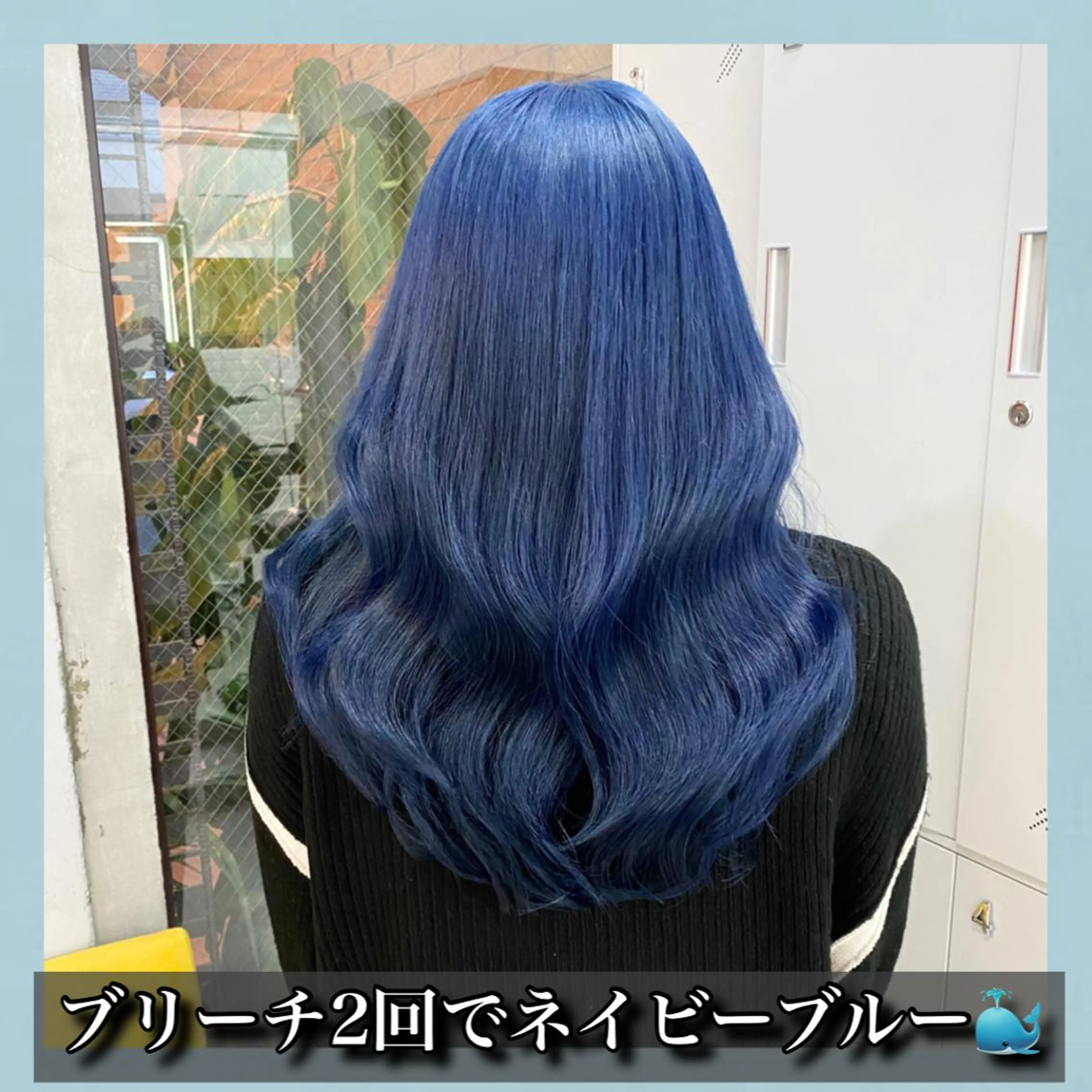 ロング カラー ブリーチ ブルーカラー ネイビーカラー ハッシュカット ヨシンモリ サロウィン所属・K-POP好き美容師 🇰🇷Kai.Yのヘアスタイル