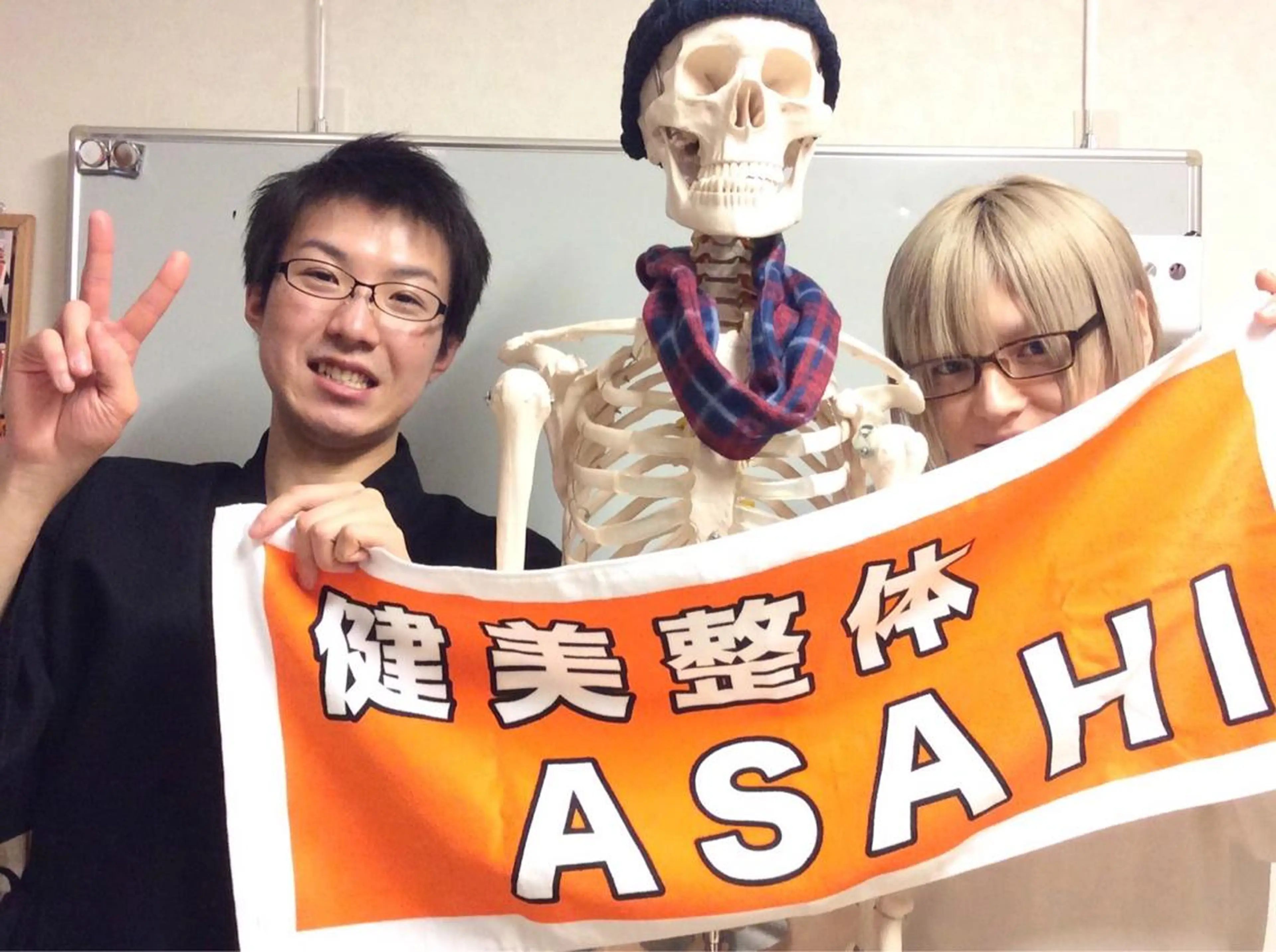 エステ リラク 健美整体 ＡＳＡＨＩ【アサヒ】のエステ・リラクイメージ