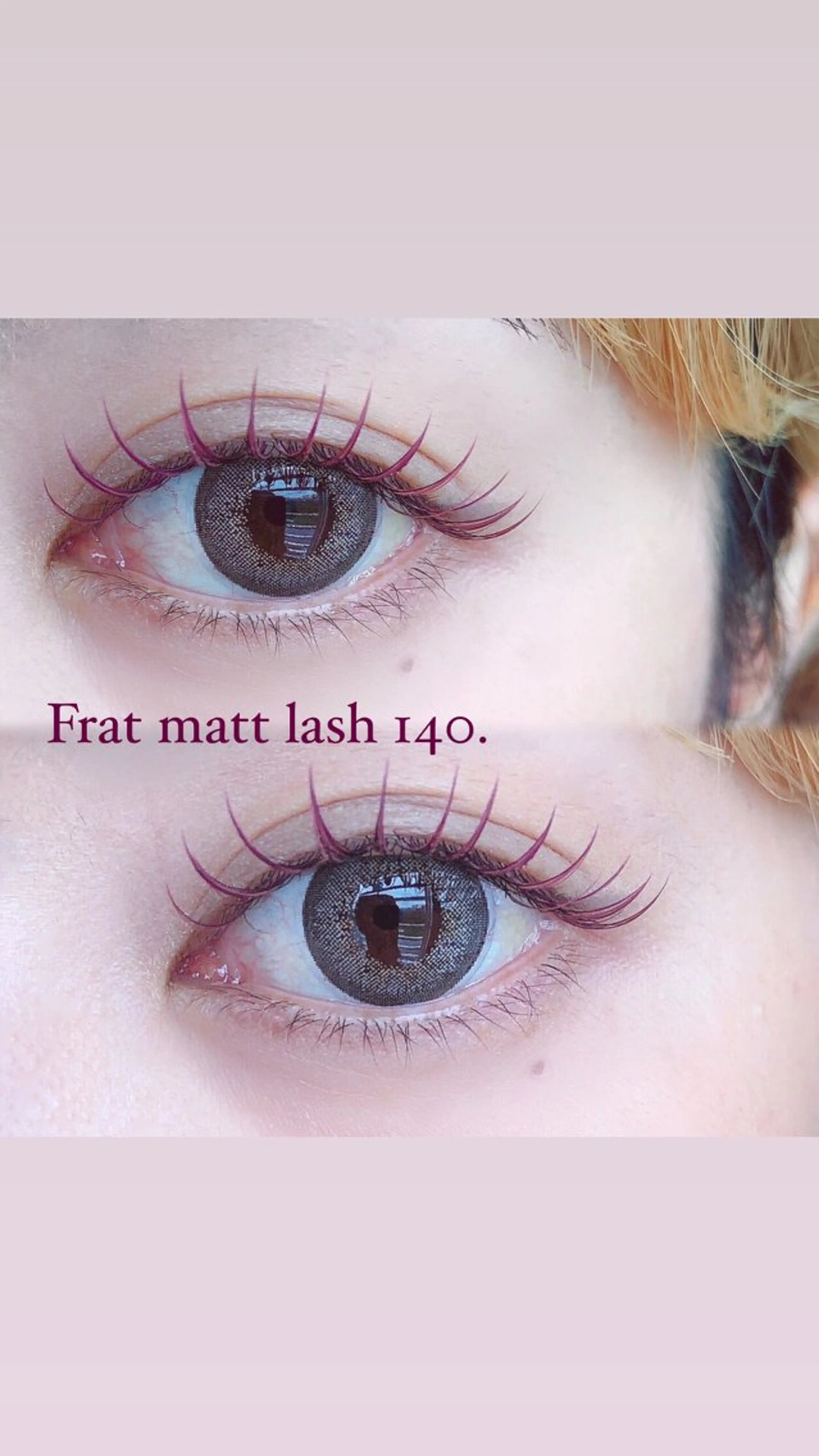 マツエク・マツパ カラーマツエク Hug me eyelashのマツエク・マツパデザイン